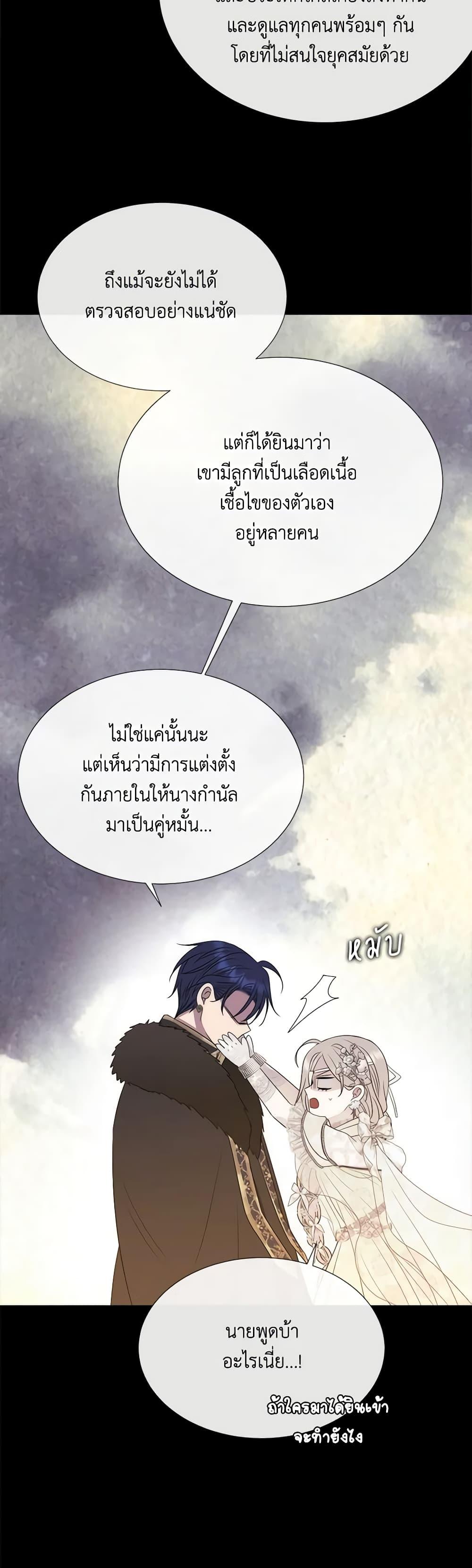Manga-lc-com อ่านมังงะ อ่านการ์ตูน ออนไลน์ ฟรี Charlotte and Her 5 Disciples ตอนที่ 1 2 3 4 5 6 7 8 9 10 11 12 13 14 ฟรี ไม่มีโฆษณา Manga-lc - อ่าน มังงะ อ่าน การ์ตูน ออนไลน์ อ่านมังงะ ฟรี