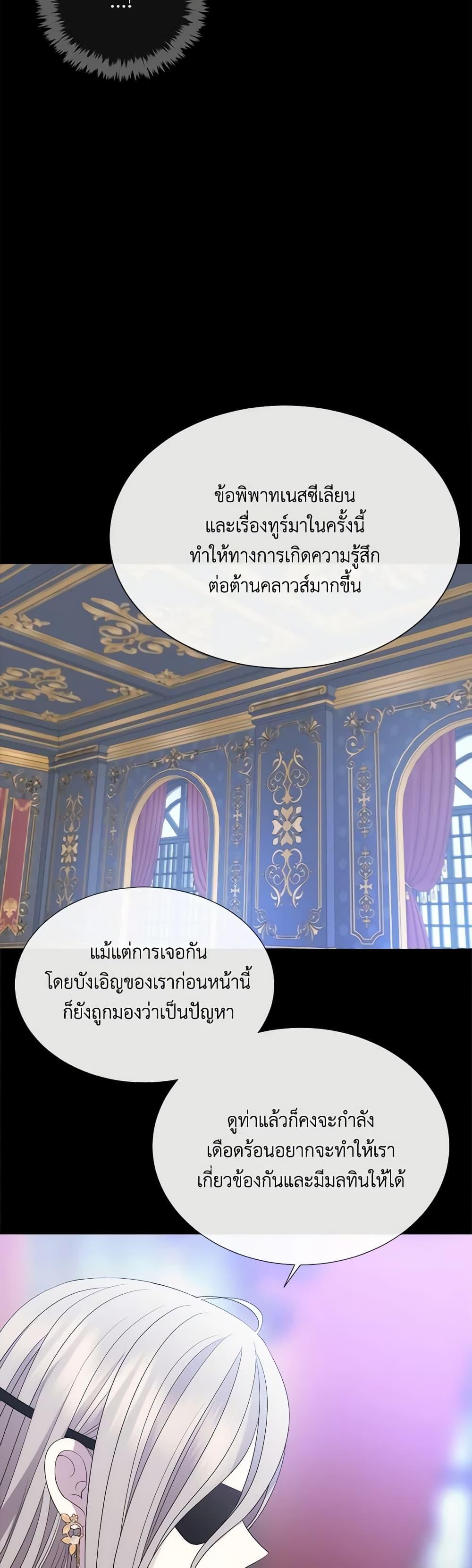 Manga-lc-com อ่านมังงะ อ่านการ์ตูน ออนไลน์ ฟรี Charlotte and Her 5 Disciples ตอนที่ 1 2 3 4 5 6 7 8 9 10 11 12 13 14 ฟรี ไม่มีโฆษณา Manga-lc - อ่าน มังงะ อ่าน การ์ตูน ออนไลน์ อ่านมังงะ ฟรี