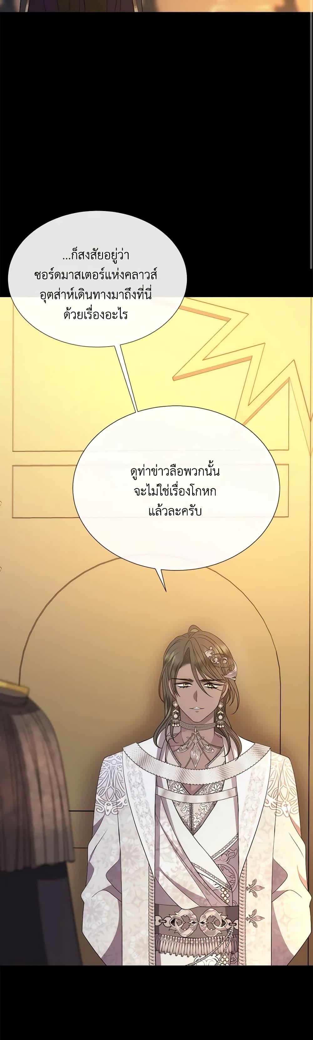 Manga-lc-com อ่านมังงะ อ่านการ์ตูน ออนไลน์ ฟรี Charlotte and Her 5 Disciples ตอนที่ 1 2 3 4 5 6 7 8 9 10 11 12 13 14 ฟรี ไม่มีโฆษณา Manga-lc - อ่าน มังงะ อ่าน การ์ตูน ออนไลน์ อ่านมังงะ ฟรี