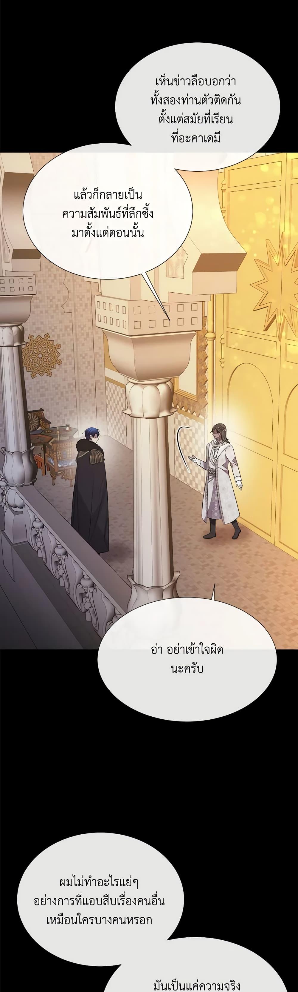 Manga-lc-com อ่านมังงะ อ่านการ์ตูน ออนไลน์ ฟรี Charlotte and Her 5 Disciples ตอนที่ 1 2 3 4 5 6 7 8 9 10 11 12 13 14 ฟรี ไม่มีโฆษณา Manga-lc - อ่าน มังงะ อ่าน การ์ตูน ออนไลน์ อ่านมังงะ ฟรี