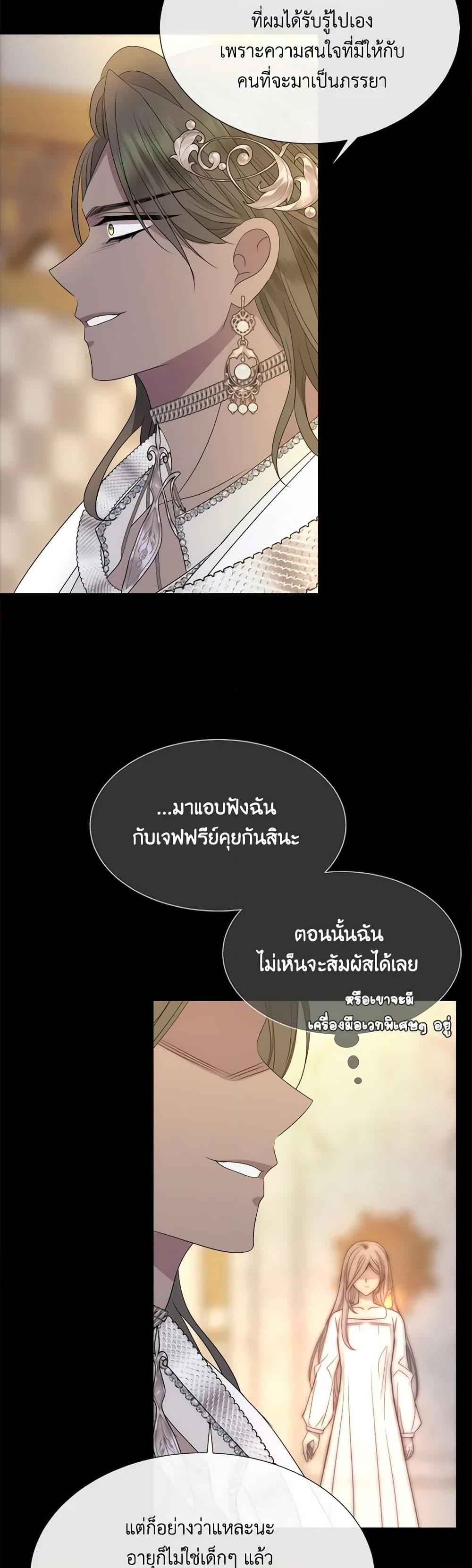 Manga-lc-com อ่านมังงะ อ่านการ์ตูน ออนไลน์ ฟรี Charlotte and Her 5 Disciples ตอนที่ 1 2 3 4 5 6 7 8 9 10 11 12 13 14 ฟรี ไม่มีโฆษณา Manga-lc - อ่าน มังงะ อ่าน การ์ตูน ออนไลน์ อ่านมังงะ ฟรี