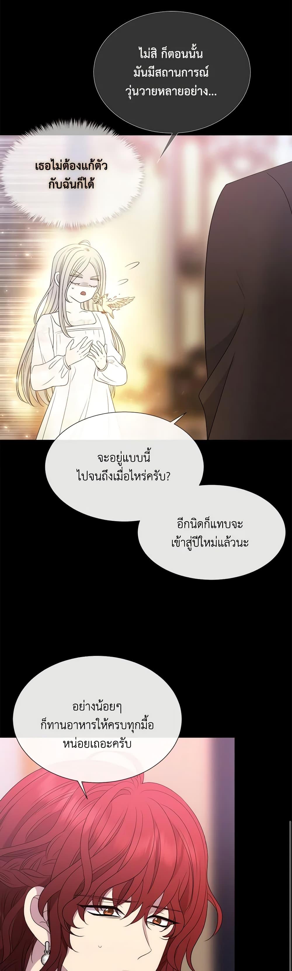 Manga-lc-com อ่านมังงะ อ่านการ์ตูน ออนไลน์ ฟรี Charlotte and Her 5 Disciples ตอนที่ 1 2 3 4 5 6 7 8 9 10 11 12 13 14 ฟรี ไม่มีโฆษณา Manga-lc - อ่าน มังงะ อ่าน การ์ตูน ออนไลน์ อ่านมังงะ ฟรี