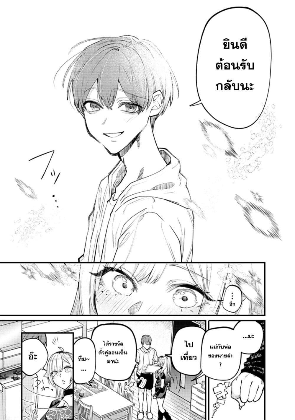 Manga-lc-com อ่านมังงะ อ่านการ์ตูน ออนไลน์ ฟรี Namaiki na Gal Ane wo Wakaraseru Hanashi ตอนที่ 1 2 3 4 5 6 7 8 9 10 11 12 13 14 ฟรี ไม่มีโฆษณา Manga-lc - อ่าน มังงะ อ่าน การ์ตูน ออนไลน์ อ่านมังงะ ฟรี