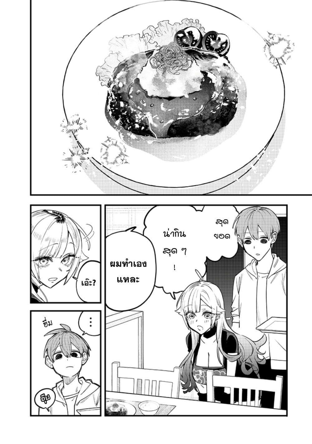 Manga-lc-com อ่านมังงะ อ่านการ์ตูน ออนไลน์ ฟรี Namaiki na Gal Ane wo Wakaraseru Hanashi ตอนที่ 1 2 3 4 5 6 7 8 9 10 11 12 13 14 ฟรี ไม่มีโฆษณา Manga-lc - อ่าน มังงะ อ่าน การ์ตูน ออนไลน์ อ่านมังงะ ฟรี