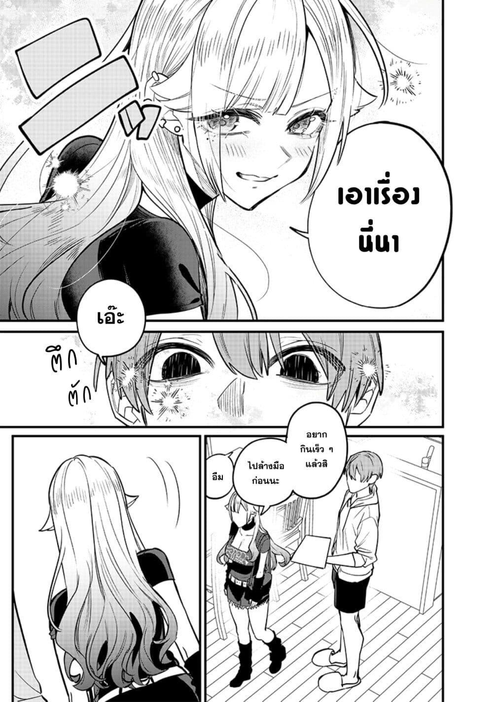 Manga-lc-com อ่านมังงะ อ่านการ์ตูน ออนไลน์ ฟรี Namaiki na Gal Ane wo Wakaraseru Hanashi ตอนที่ 1 2 3 4 5 6 7 8 9 10 11 12 13 14 ฟรี ไม่มีโฆษณา Manga-lc - อ่าน มังงะ อ่าน การ์ตูน ออนไลน์ อ่านมังงะ ฟรี
