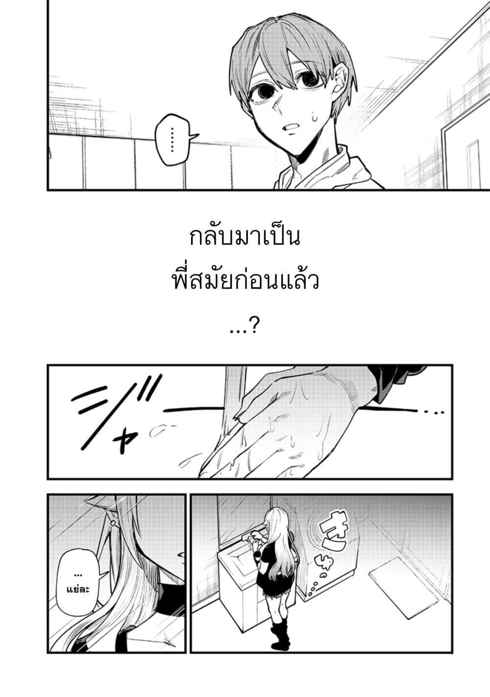 Manga-lc-com อ่านมังงะ อ่านการ์ตูน ออนไลน์ ฟรี Namaiki na Gal Ane wo Wakaraseru Hanashi ตอนที่ 1 2 3 4 5 6 7 8 9 10 11 12 13 14 ฟรี ไม่มีโฆษณา Manga-lc - อ่าน มังงะ อ่าน การ์ตูน ออนไลน์ อ่านมังงะ ฟรี