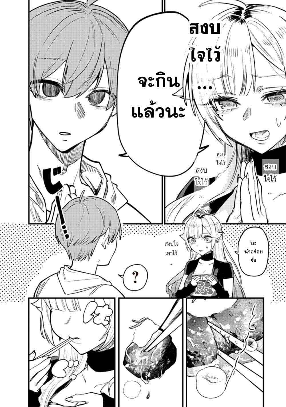 Manga-lc-com อ่านมังงะ อ่านการ์ตูน ออนไลน์ ฟรี Namaiki na Gal Ane wo Wakaraseru Hanashi ตอนที่ 1 2 3 4 5 6 7 8 9 10 11 12 13 14 ฟรี ไม่มีโฆษณา Manga-lc - อ่าน มังงะ อ่าน การ์ตูน ออนไลน์ อ่านมังงะ ฟรี