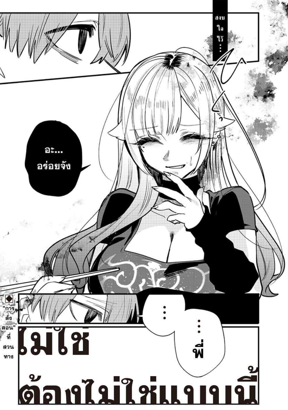 Manga-lc-com อ่านมังงะ อ่านการ์ตูน ออนไลน์ ฟรี Namaiki na Gal Ane wo Wakaraseru Hanashi ตอนที่ 1 2 3 4 5 6 7 8 9 10 11 12 13 14 ฟรี ไม่มีโฆษณา Manga-lc - อ่าน มังงะ อ่าน การ์ตูน ออนไลน์ อ่านมังงะ ฟรี