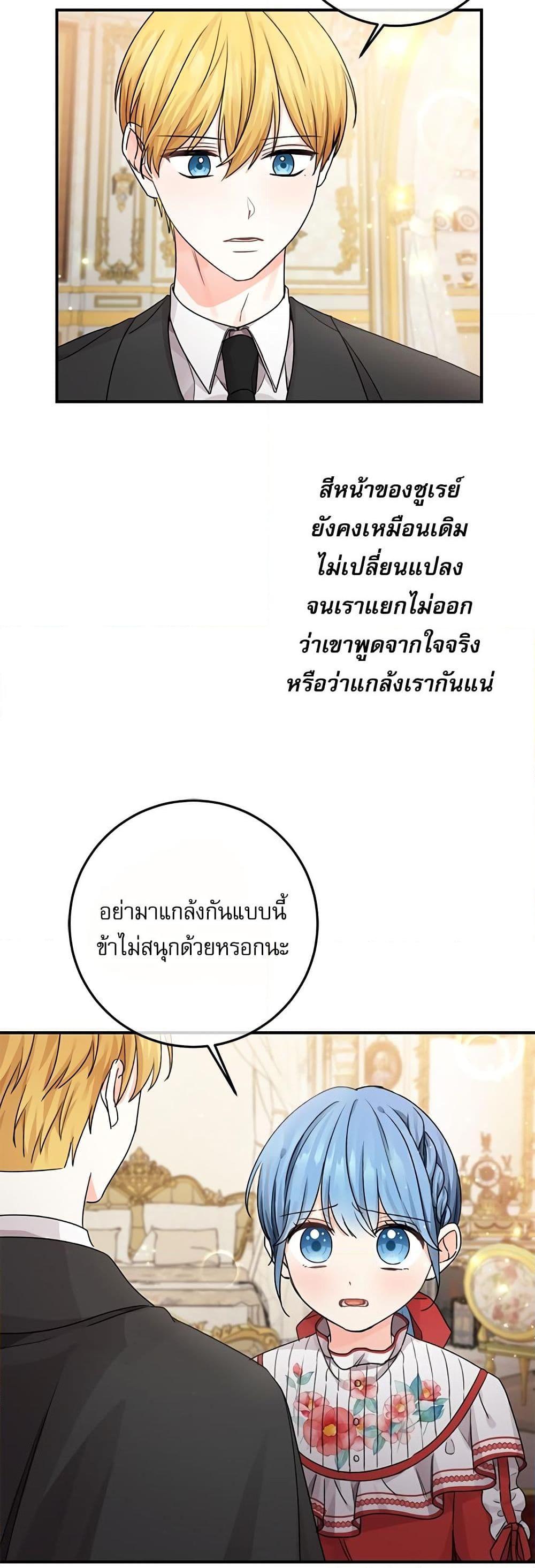 Manga-lc-com อ่านมังงะ อ่านการ์ตูน ออนไลน์ ฟรี Saving the Villain Who was Abandoned by the Female Lead ตอนที่ 1 2 3 4 5 6 7 8 9 10 11 12 13 14 ฟรี ไม่มีโฆษณา Manga-lc - อ่าน มังงะ อ่าน การ์ตูน ออนไลน์ อ่านมังงะ ฟรี