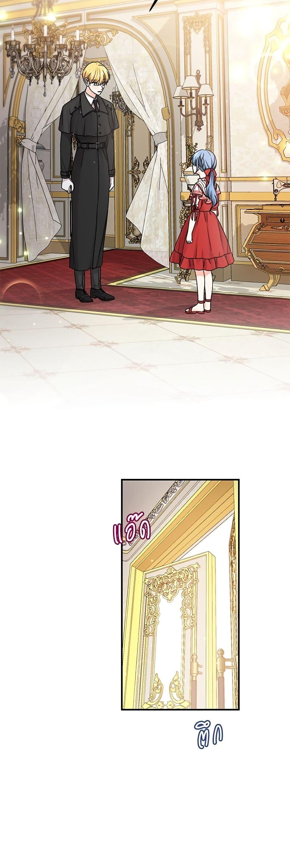 Manga-lc-com อ่านมังงะ อ่านการ์ตูน ออนไลน์ ฟรี Saving the Villain Who was Abandoned by the Female Lead ตอนที่ 1 2 3 4 5 6 7 8 9 10 11 12 13 14 ฟรี ไม่มีโฆษณา Manga-lc - อ่าน มังงะ อ่าน การ์ตูน ออนไลน์ อ่านมังงะ ฟรี