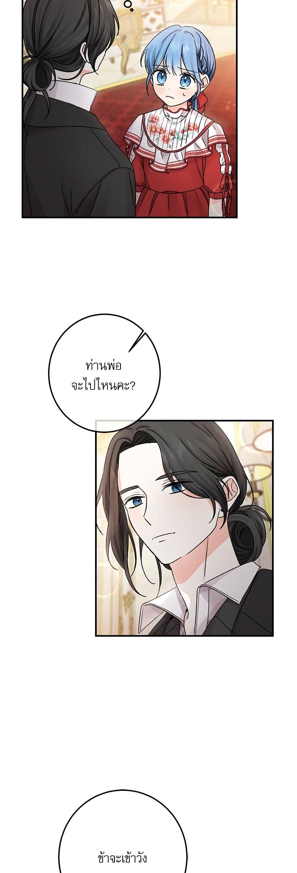 Manga-lc-com อ่านมังงะ อ่านการ์ตูน ออนไลน์ ฟรี Saving the Villain Who was Abandoned by the Female Lead ตอนที่ 1 2 3 4 5 6 7 8 9 10 11 12 13 14 ฟรี ไม่มีโฆษณา Manga-lc - อ่าน มังงะ อ่าน การ์ตูน ออนไลน์ อ่านมังงะ ฟรี