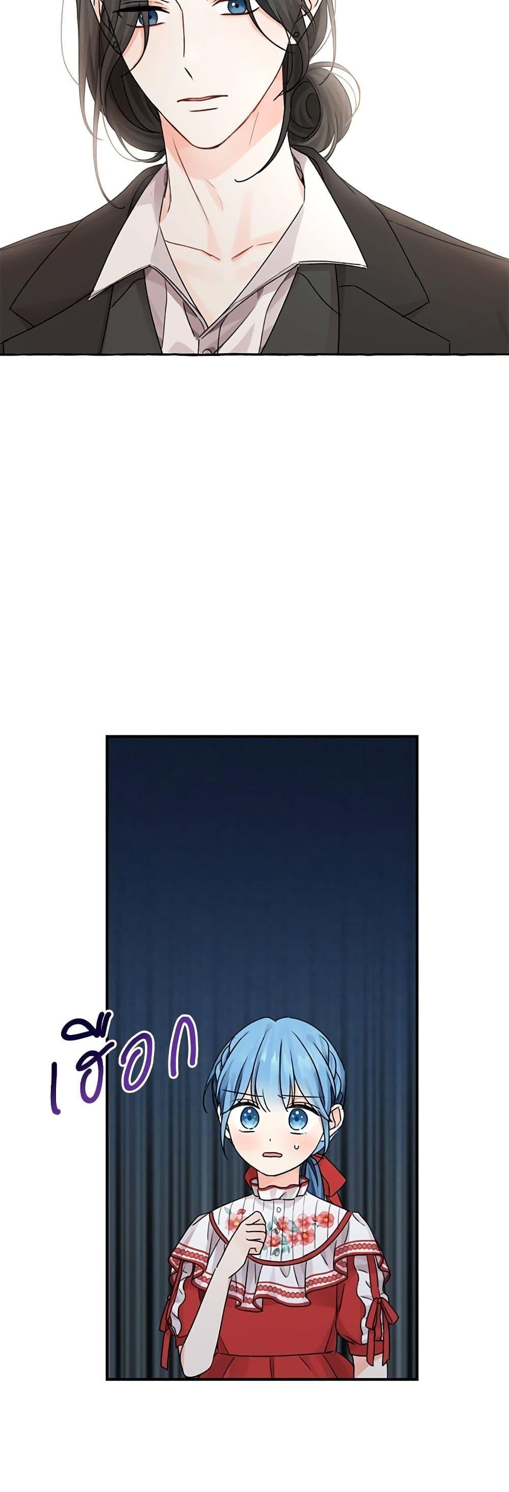 Manga-lc-com อ่านมังงะ อ่านการ์ตูน ออนไลน์ ฟรี Saving the Villain Who was Abandoned by the Female Lead ตอนที่ 1 2 3 4 5 6 7 8 9 10 11 12 13 14 ฟรี ไม่มีโฆษณา Manga-lc - อ่าน มังงะ อ่าน การ์ตูน ออนไลน์ อ่านมังงะ ฟรี