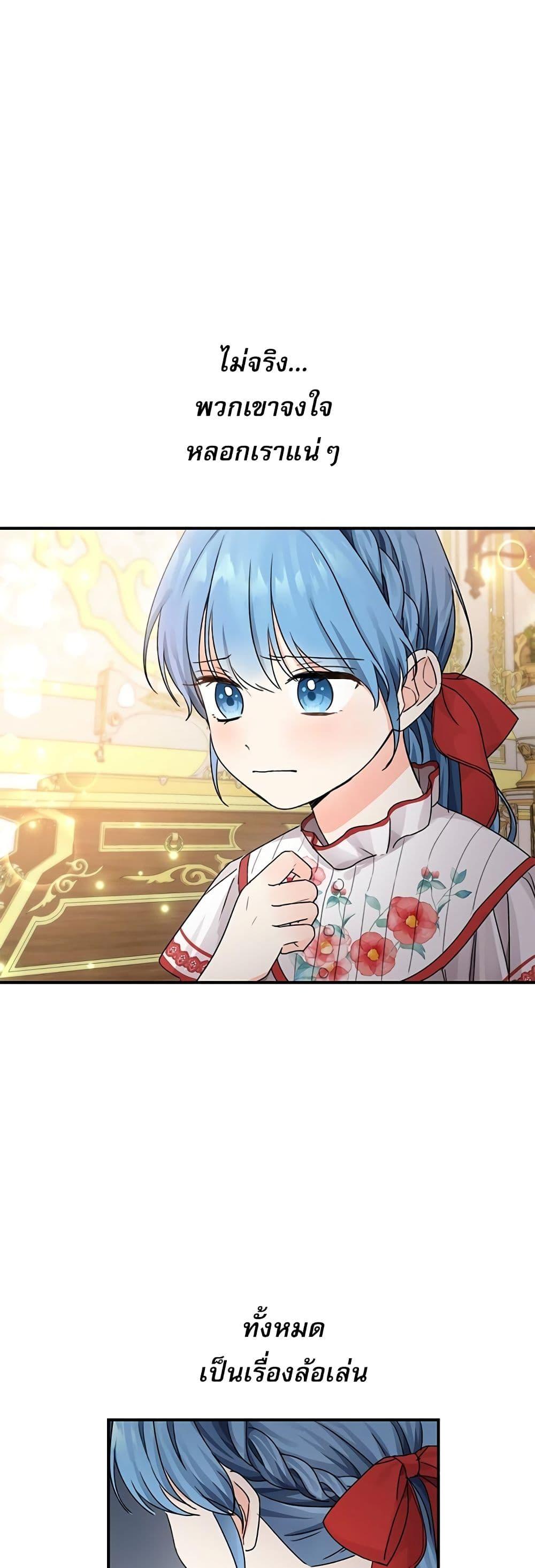 Manga-lc-com อ่านมังงะ อ่านการ์ตูน ออนไลน์ ฟรี Saving the Villain Who was Abandoned by the Female Lead ตอนที่ 1 2 3 4 5 6 7 8 9 10 11 12 13 14 ฟรี ไม่มีโฆษณา Manga-lc - อ่าน มังงะ อ่าน การ์ตูน ออนไลน์ อ่านมังงะ ฟรี