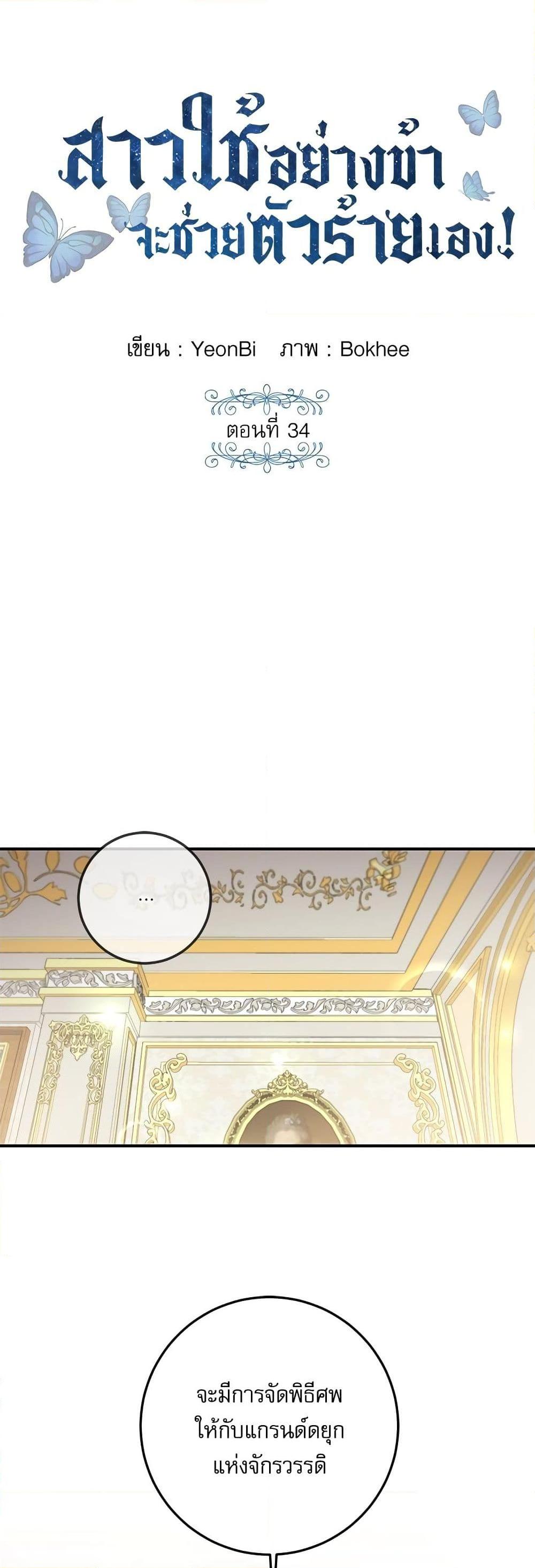 Manga-lc-com อ่านมังงะ อ่านการ์ตูน ออนไลน์ ฟรี Saving the Villain Who was Abandoned by the Female Lead ตอนที่ 1 2 3 4 5 6 7 8 9 10 11 12 13 14 ฟรี ไม่มีโฆษณา Manga-lc - อ่าน มังงะ อ่าน การ์ตูน ออนไลน์ อ่านมังงะ ฟรี