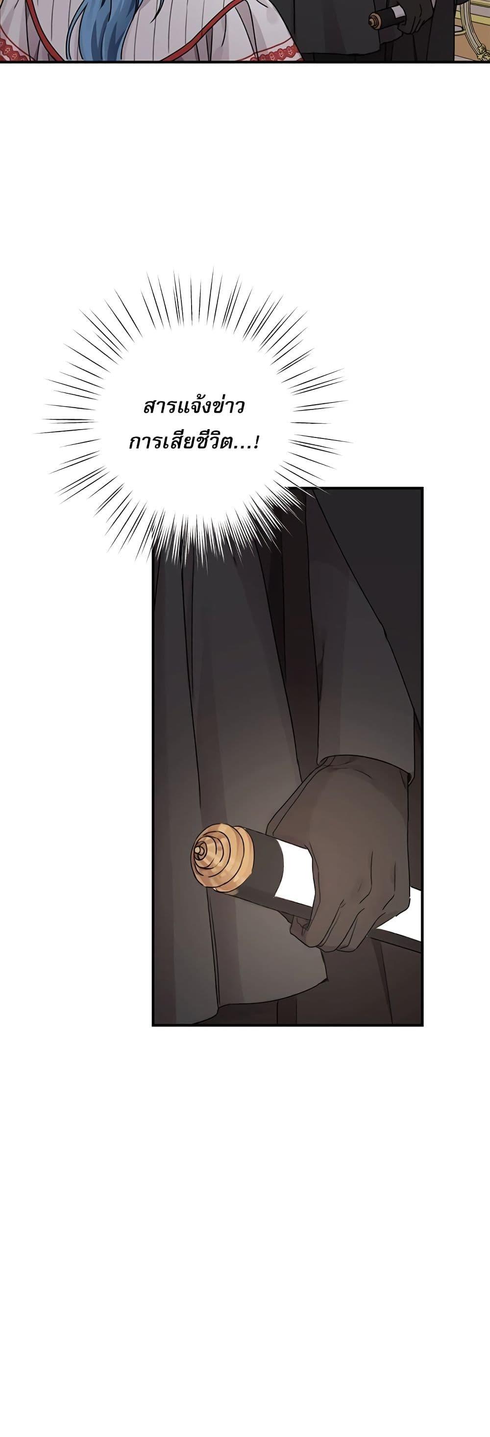 Manga-lc-com อ่านมังงะ อ่านการ์ตูน ออนไลน์ ฟรี Saving the Villain Who was Abandoned by the Female Lead ตอนที่ 1 2 3 4 5 6 7 8 9 10 11 12 13 14 ฟรี ไม่มีโฆษณา Manga-lc - อ่าน มังงะ อ่าน การ์ตูน ออนไลน์ อ่านมังงะ ฟรี