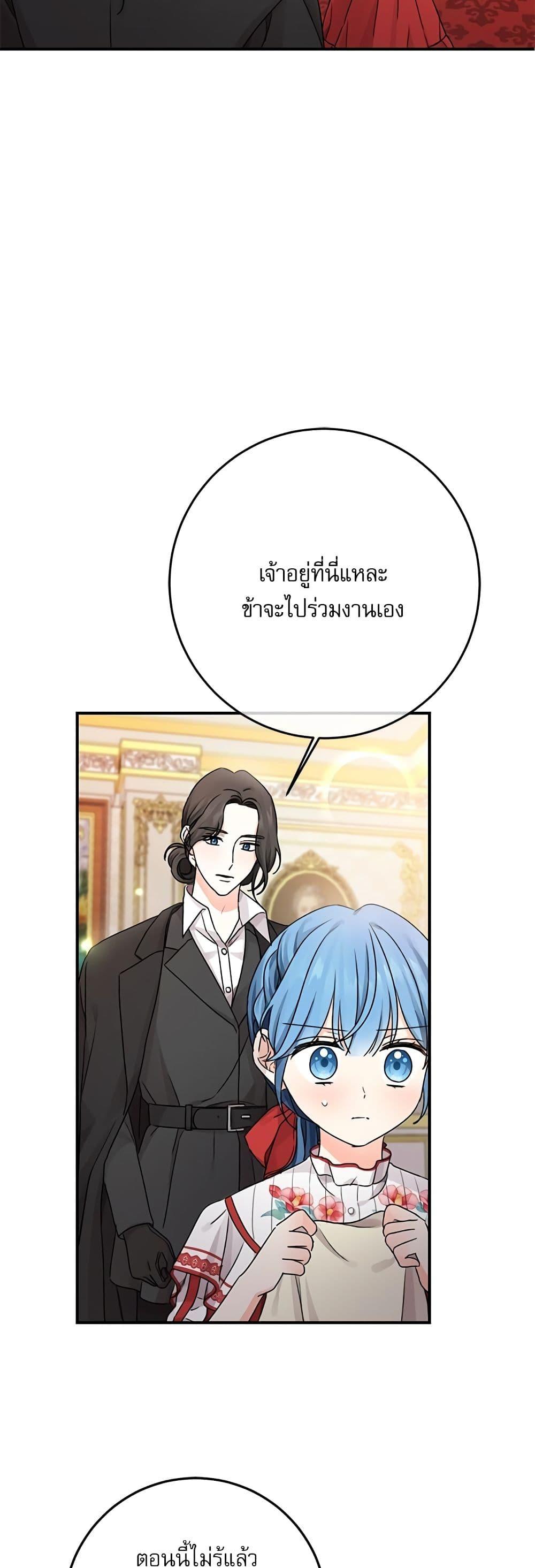 Manga-lc-com อ่านมังงะ อ่านการ์ตูน ออนไลน์ ฟรี Saving the Villain Who was Abandoned by the Female Lead ตอนที่ 1 2 3 4 5 6 7 8 9 10 11 12 13 14 ฟรี ไม่มีโฆษณา Manga-lc - อ่าน มังงะ อ่าน การ์ตูน ออนไลน์ อ่านมังงะ ฟรี
