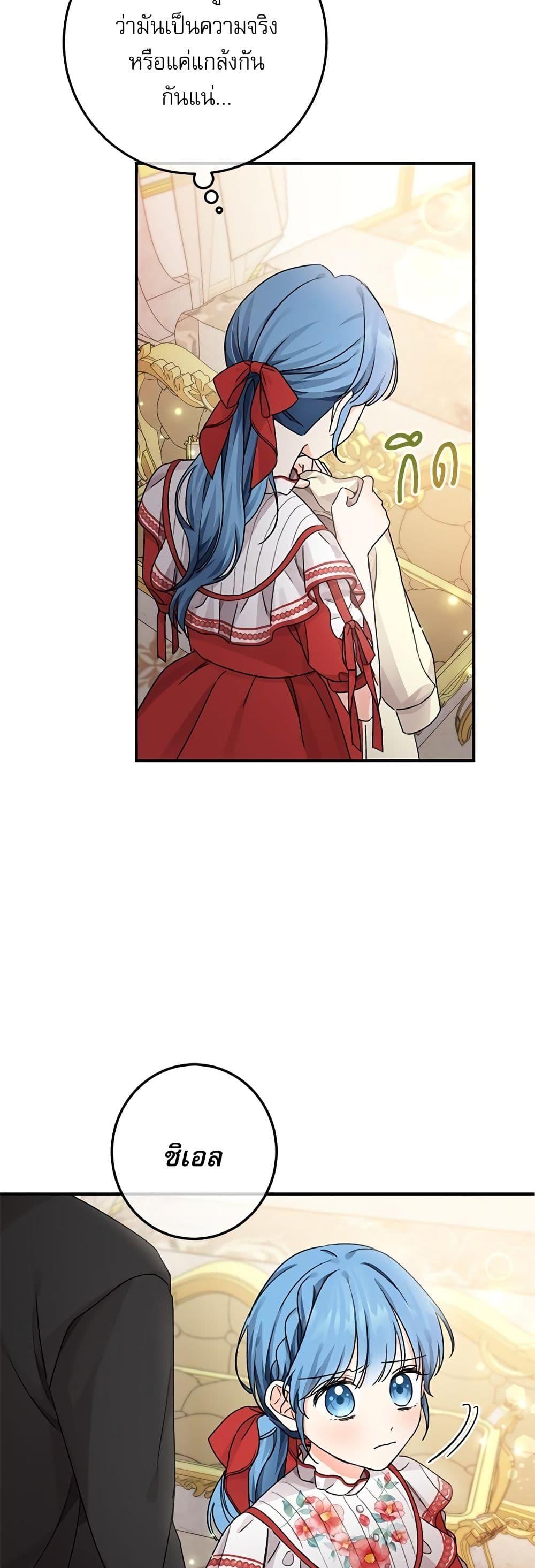 Manga-lc-com อ่านมังงะ อ่านการ์ตูน ออนไลน์ ฟรี Saving the Villain Who was Abandoned by the Female Lead ตอนที่ 1 2 3 4 5 6 7 8 9 10 11 12 13 14 ฟรี ไม่มีโฆษณา Manga-lc - อ่าน มังงะ อ่าน การ์ตูน ออนไลน์ อ่านมังงะ ฟรี