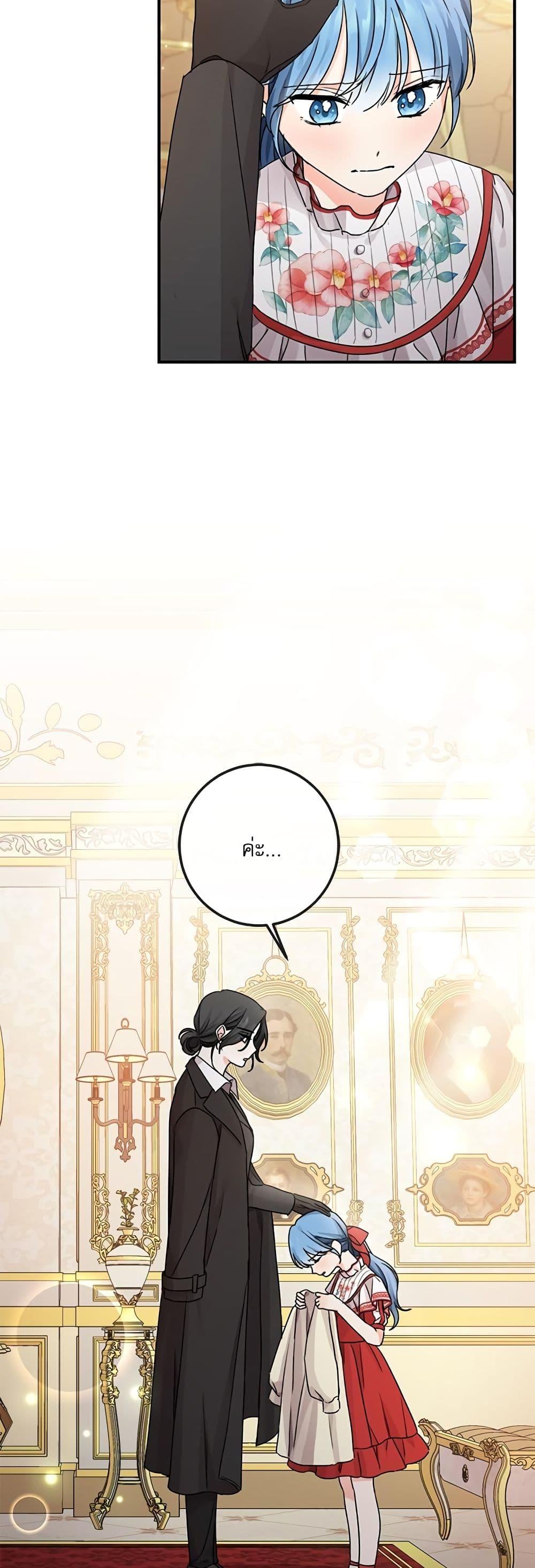 Manga-lc-com อ่านมังงะ อ่านการ์ตูน ออนไลน์ ฟรี Saving the Villain Who was Abandoned by the Female Lead ตอนที่ 1 2 3 4 5 6 7 8 9 10 11 12 13 14 ฟรี ไม่มีโฆษณา Manga-lc - อ่าน มังงะ อ่าน การ์ตูน ออนไลน์ อ่านมังงะ ฟรี