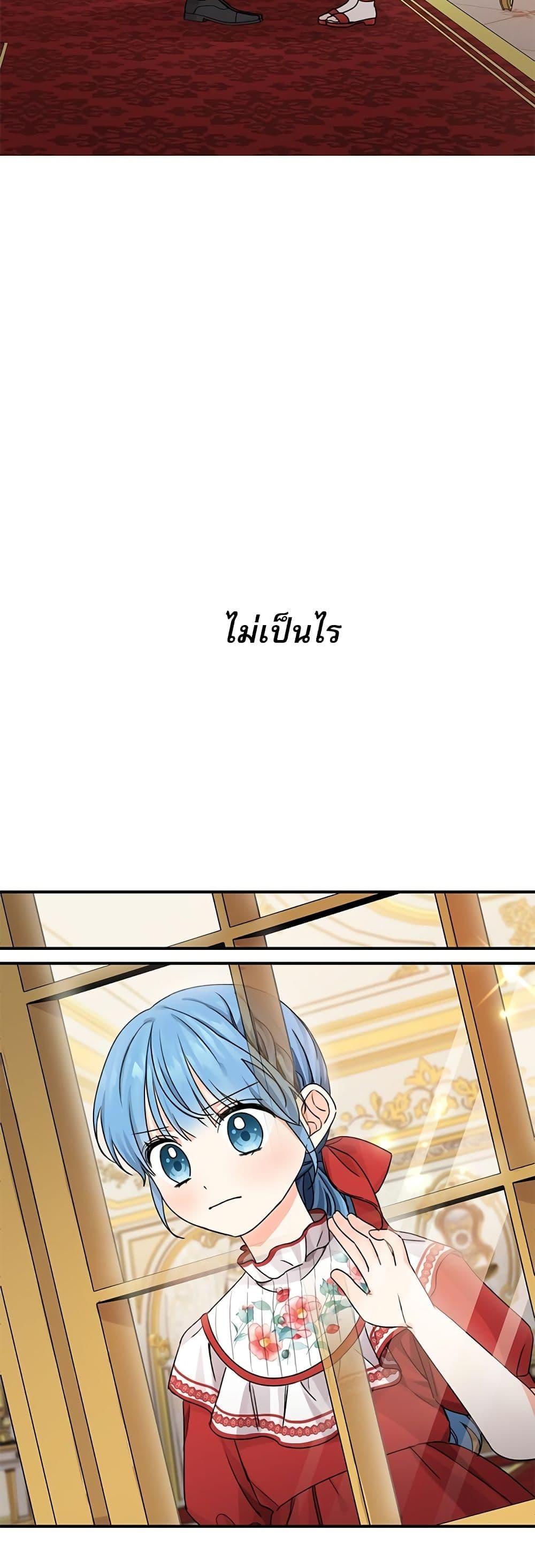 Manga-lc-com อ่านมังงะ อ่านการ์ตูน ออนไลน์ ฟรี Saving the Villain Who was Abandoned by the Female Lead ตอนที่ 1 2 3 4 5 6 7 8 9 10 11 12 13 14 ฟรี ไม่มีโฆษณา Manga-lc - อ่าน มังงะ อ่าน การ์ตูน ออนไลน์ อ่านมังงะ ฟรี