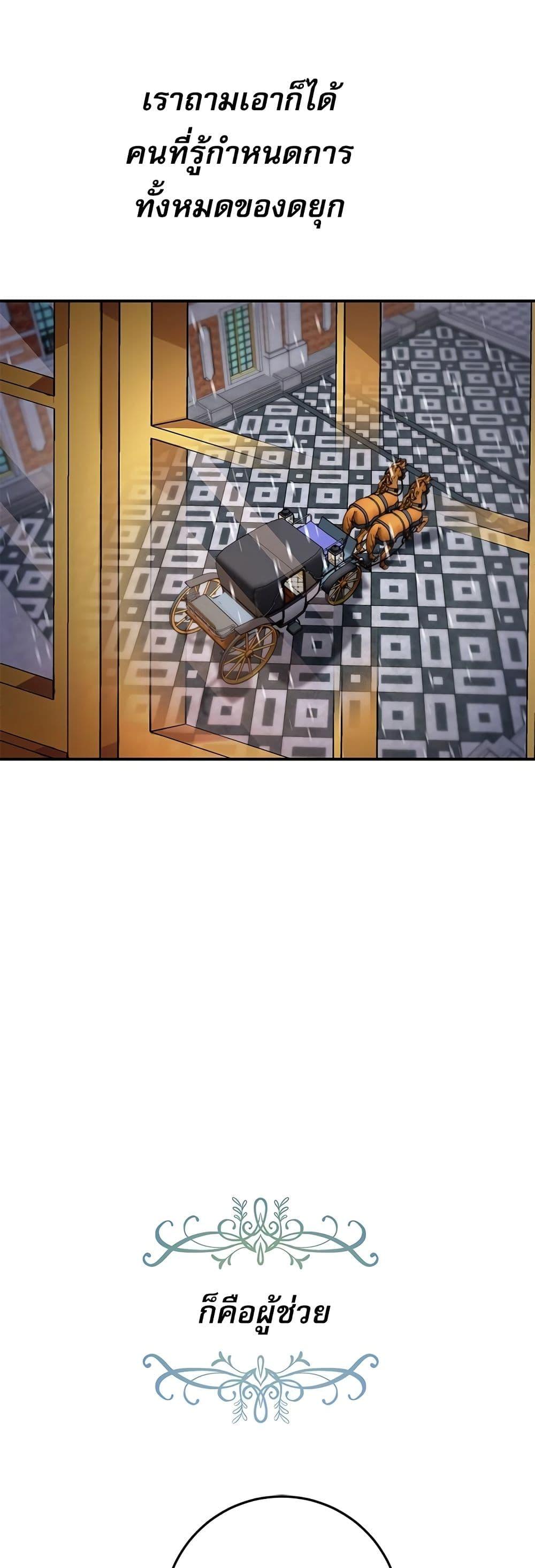 Manga-lc-com อ่านมังงะ อ่านการ์ตูน ออนไลน์ ฟรี Saving the Villain Who was Abandoned by the Female Lead ตอนที่ 1 2 3 4 5 6 7 8 9 10 11 12 13 14 ฟรี ไม่มีโฆษณา Manga-lc - อ่าน มังงะ อ่าน การ์ตูน ออนไลน์ อ่านมังงะ ฟรี