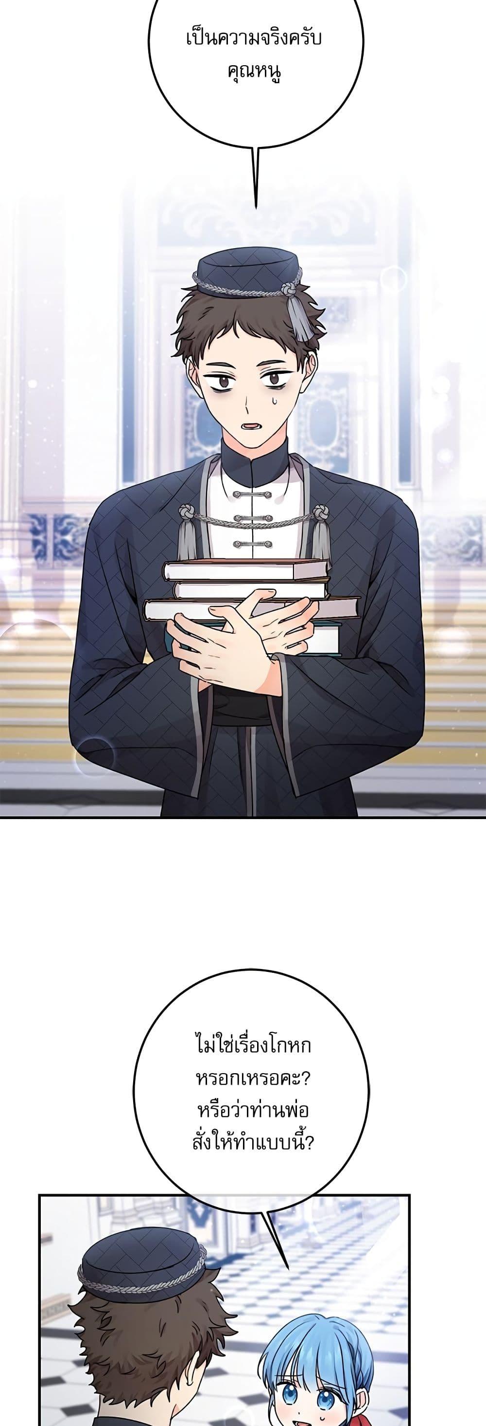 Manga-lc-com อ่านมังงะ อ่านการ์ตูน ออนไลน์ ฟรี Saving the Villain Who was Abandoned by the Female Lead ตอนที่ 1 2 3 4 5 6 7 8 9 10 11 12 13 14 ฟรี ไม่มีโฆษณา Manga-lc - อ่าน มังงะ อ่าน การ์ตูน ออนไลน์ อ่านมังงะ ฟรี