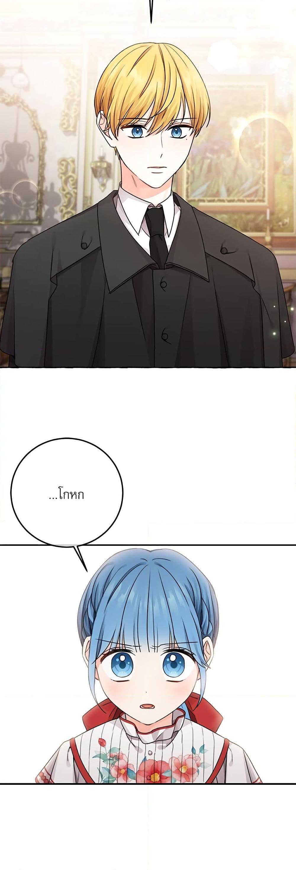 Manga-lc-com อ่านมังงะ อ่านการ์ตูน ออนไลน์ ฟรี Saving the Villain Who was Abandoned by the Female Lead ตอนที่ 1 2 3 4 5 6 7 8 9 10 11 12 13 14 ฟรี ไม่มีโฆษณา Manga-lc - อ่าน มังงะ อ่าน การ์ตูน ออนไลน์ อ่านมังงะ ฟรี