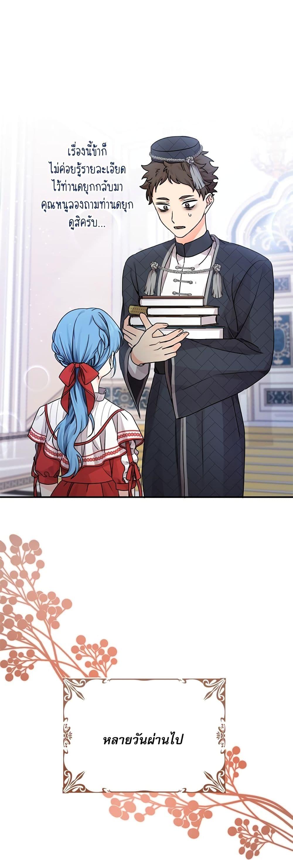 Manga-lc-com อ่านมังงะ อ่านการ์ตูน ออนไลน์ ฟรี Saving the Villain Who was Abandoned by the Female Lead ตอนที่ 1 2 3 4 5 6 7 8 9 10 11 12 13 14 ฟรี ไม่มีโฆษณา Manga-lc - อ่าน มังงะ อ่าน การ์ตูน ออนไลน์ อ่านมังงะ ฟรี