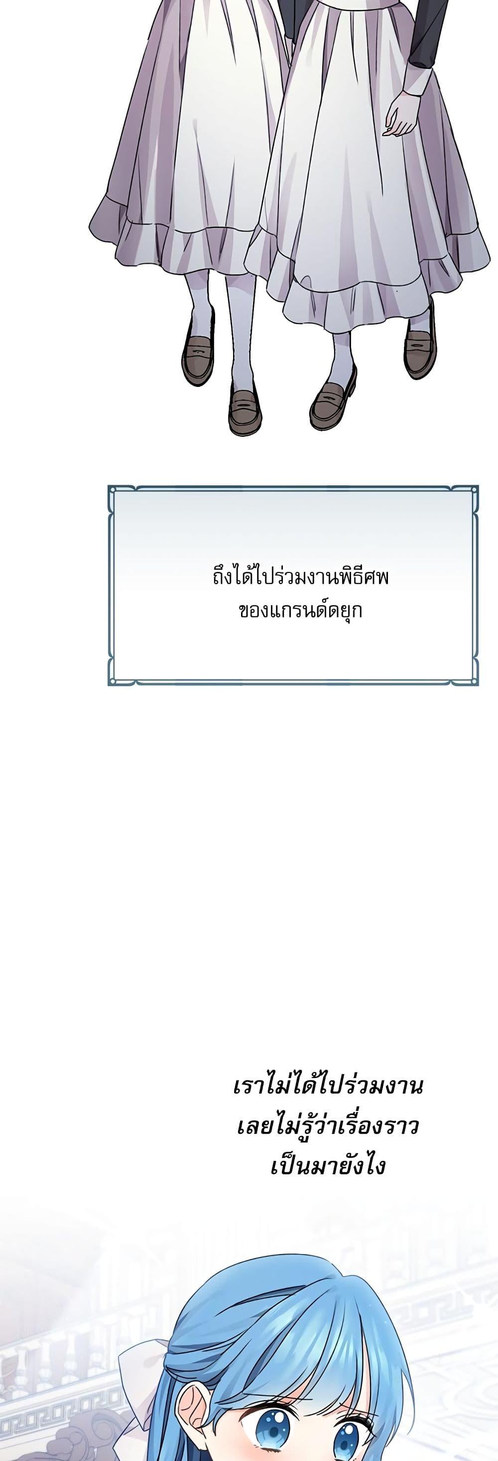 Manga-lc-com อ่านมังงะ อ่านการ์ตูน ออนไลน์ ฟรี Saving the Villain Who was Abandoned by the Female Lead ตอนที่ 1 2 3 4 5 6 7 8 9 10 11 12 13 14 ฟรี ไม่มีโฆษณา Manga-lc - อ่าน มังงะ อ่าน การ์ตูน ออนไลน์ อ่านมังงะ ฟรี