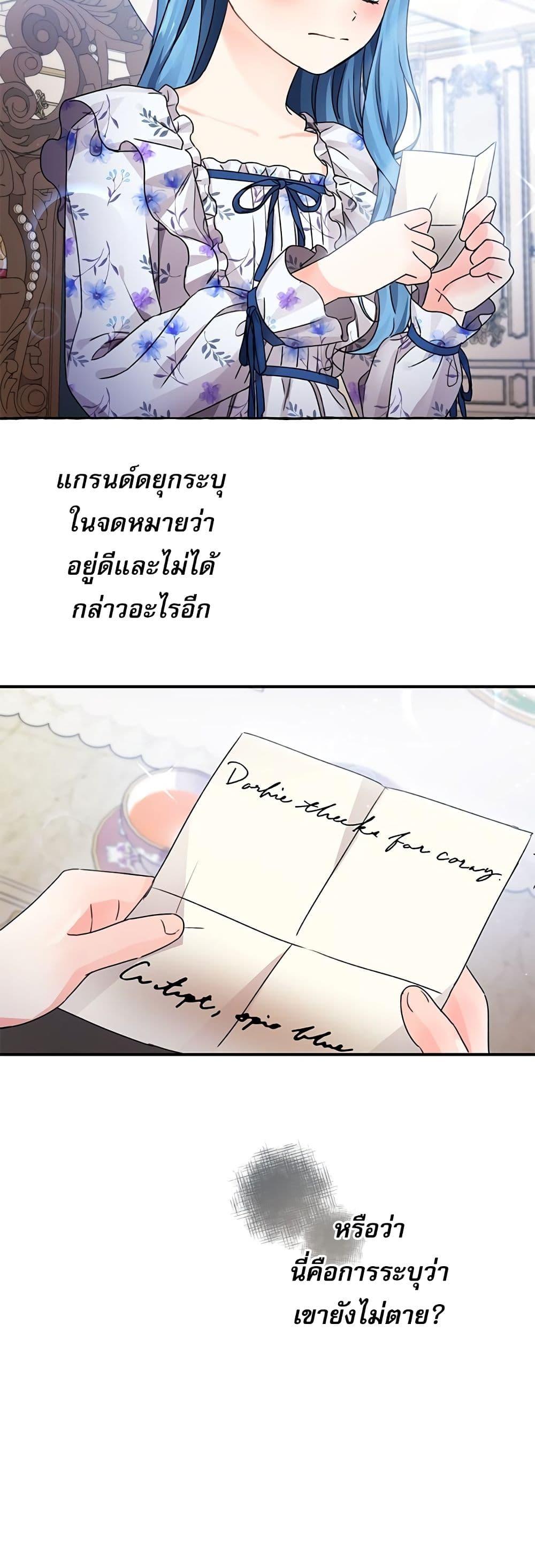 Manga-lc-com อ่านมังงะ อ่านการ์ตูน ออนไลน์ ฟรี Saving the Villain Who was Abandoned by the Female Lead ตอนที่ 1 2 3 4 5 6 7 8 9 10 11 12 13 14 ฟรี ไม่มีโฆษณา Manga-lc - อ่าน มังงะ อ่าน การ์ตูน ออนไลน์ อ่านมังงะ ฟรี