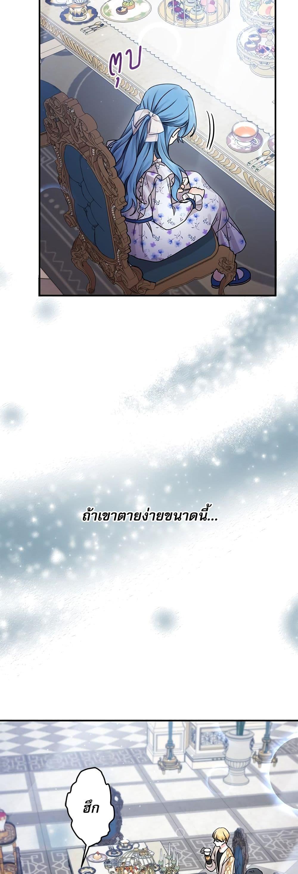 Manga-lc-com อ่านมังงะ อ่านการ์ตูน ออนไลน์ ฟรี Saving the Villain Who was Abandoned by the Female Lead ตอนที่ 1 2 3 4 5 6 7 8 9 10 11 12 13 14 ฟรี ไม่มีโฆษณา Manga-lc - อ่าน มังงะ อ่าน การ์ตูน ออนไลน์ อ่านมังงะ ฟรี