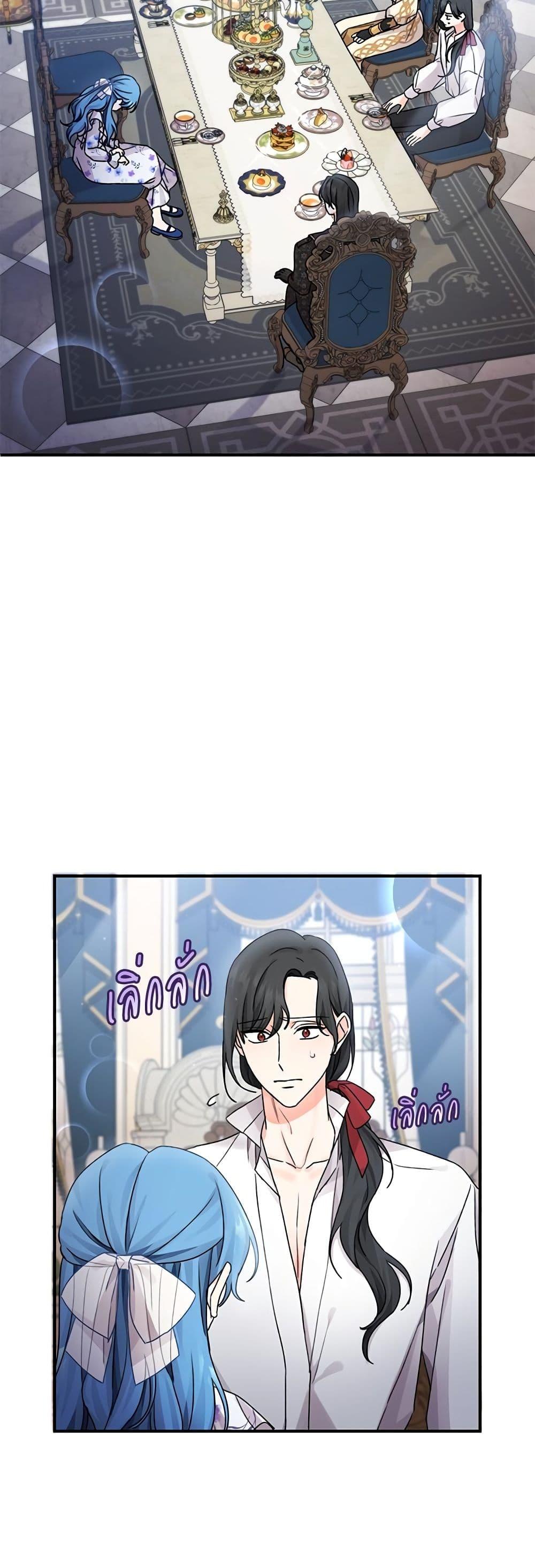 Manga-lc-com อ่านมังงะ อ่านการ์ตูน ออนไลน์ ฟรี Saving the Villain Who was Abandoned by the Female Lead ตอนที่ 1 2 3 4 5 6 7 8 9 10 11 12 13 14 ฟรี ไม่มีโฆษณา Manga-lc - อ่าน มังงะ อ่าน การ์ตูน ออนไลน์ อ่านมังงะ ฟรี