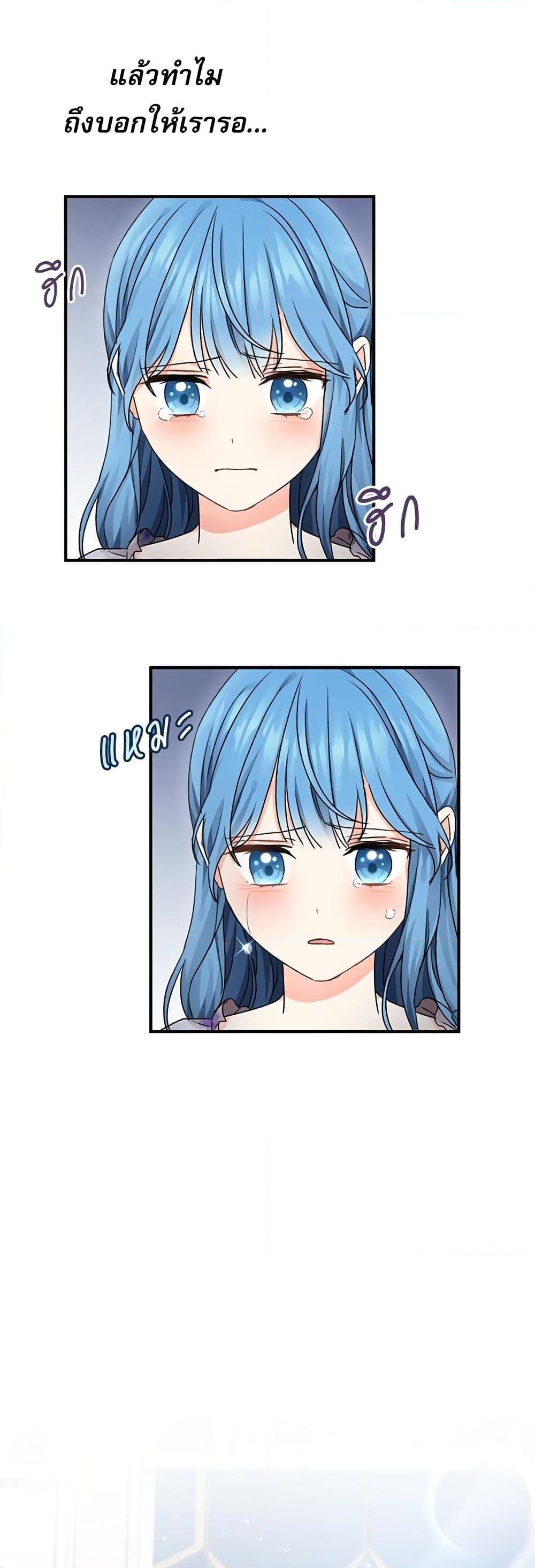 Manga-lc-com อ่านมังงะ อ่านการ์ตูน ออนไลน์ ฟรี Saving the Villain Who was Abandoned by the Female Lead ตอนที่ 1 2 3 4 5 6 7 8 9 10 11 12 13 14 ฟรี ไม่มีโฆษณา Manga-lc - อ่าน มังงะ อ่าน การ์ตูน ออนไลน์ อ่านมังงะ ฟรี