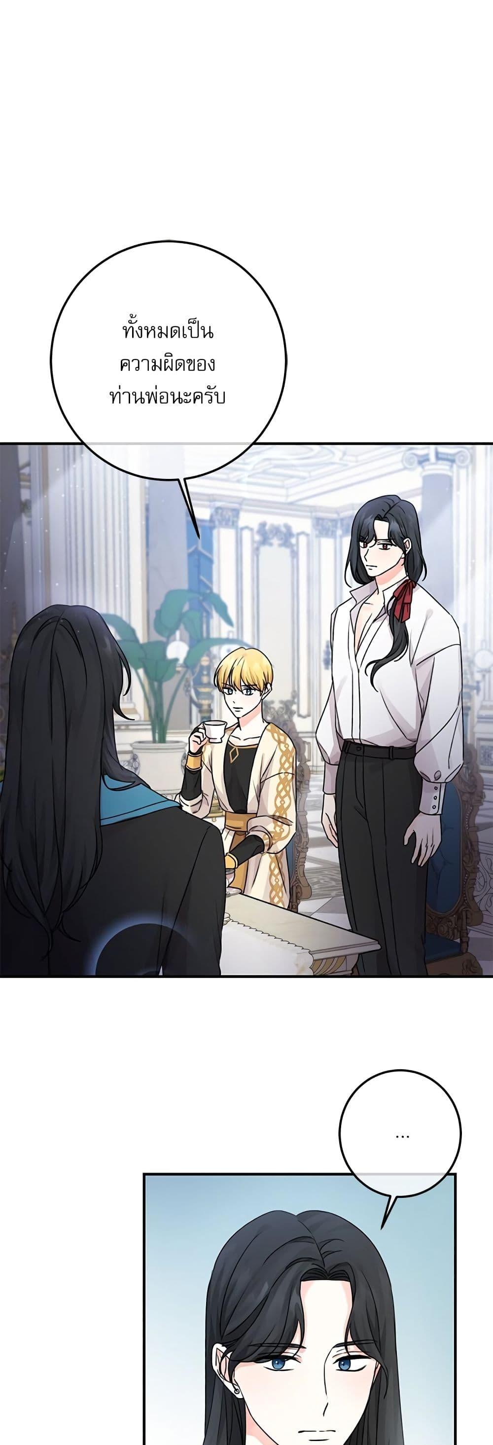 Manga-lc-com อ่านมังงะ อ่านการ์ตูน ออนไลน์ ฟรี Saving the Villain Who was Abandoned by the Female Lead ตอนที่ 1 2 3 4 5 6 7 8 9 10 11 12 13 14 ฟรี ไม่มีโฆษณา Manga-lc - อ่าน มังงะ อ่าน การ์ตูน ออนไลน์ อ่านมังงะ ฟรี