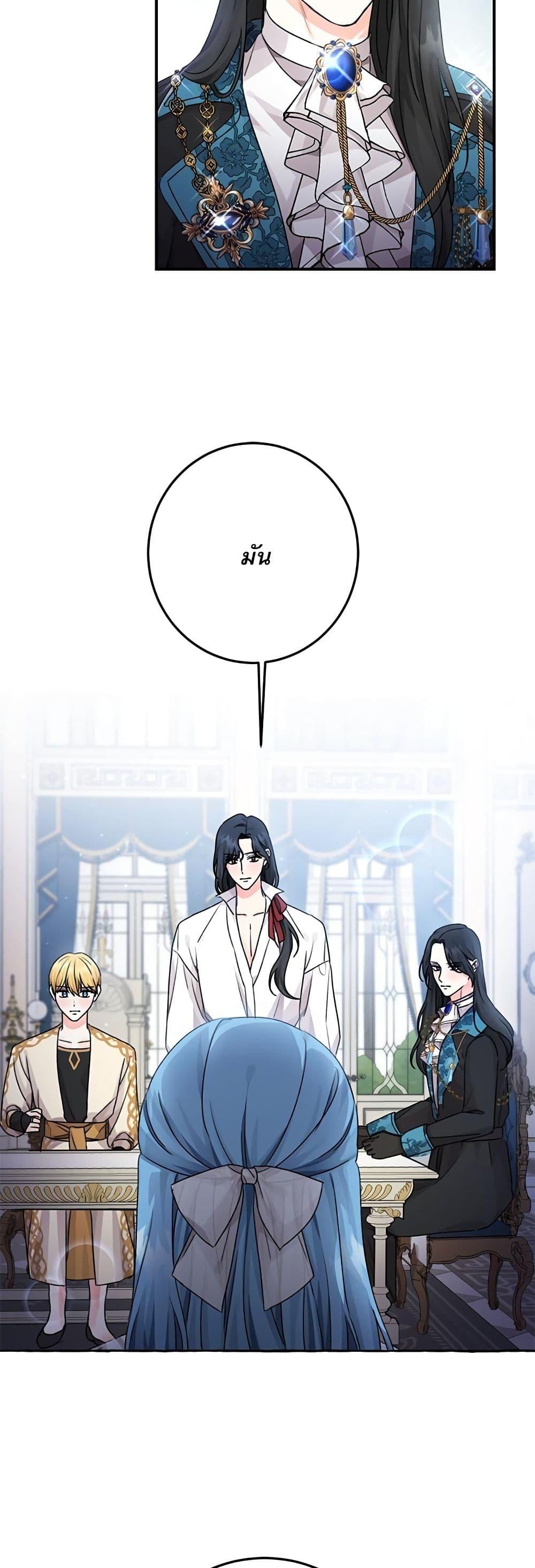 Manga-lc-com อ่านมังงะ อ่านการ์ตูน ออนไลน์ ฟรี Saving the Villain Who was Abandoned by the Female Lead ตอนที่ 1 2 3 4 5 6 7 8 9 10 11 12 13 14 ฟรี ไม่มีโฆษณา Manga-lc - อ่าน มังงะ อ่าน การ์ตูน ออนไลน์ อ่านมังงะ ฟรี