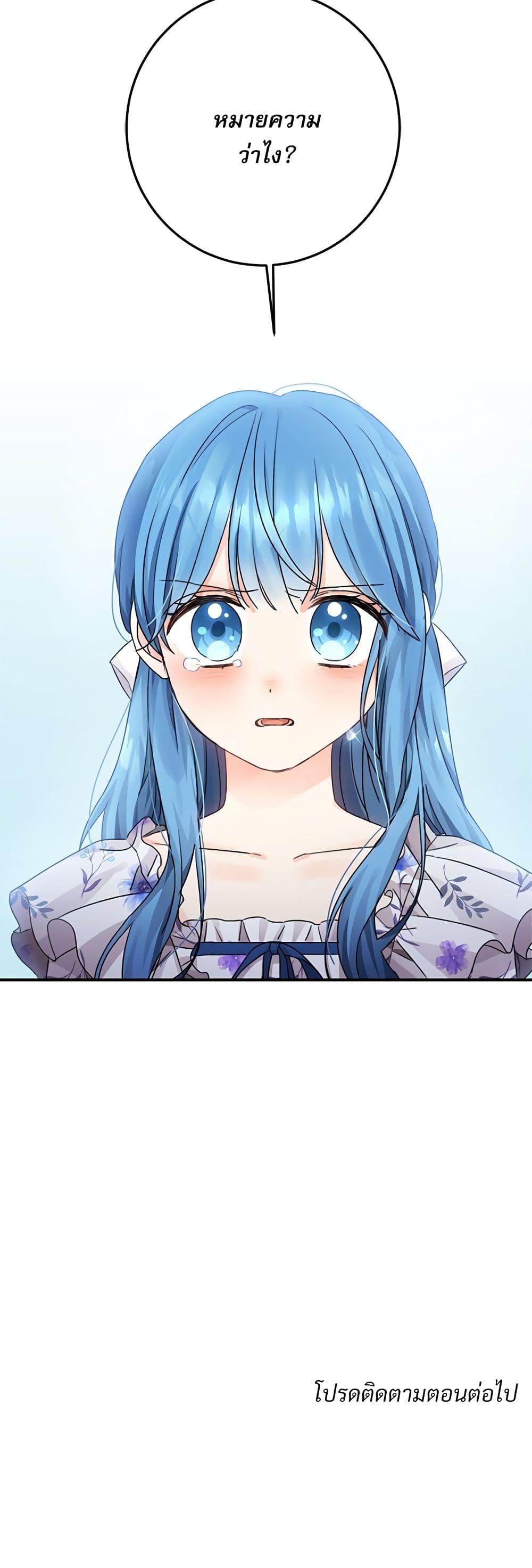 Manga-lc-com อ่านมังงะ อ่านการ์ตูน ออนไลน์ ฟรี Saving the Villain Who was Abandoned by the Female Lead ตอนที่ 1 2 3 4 5 6 7 8 9 10 11 12 13 14 ฟรี ไม่มีโฆษณา Manga-lc - อ่าน มังงะ อ่าน การ์ตูน ออนไลน์ อ่านมังงะ ฟรี