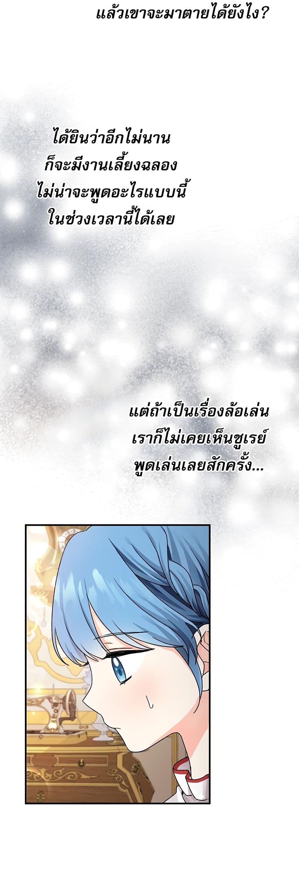 Manga-lc-com อ่านมังงะ อ่านการ์ตูน ออนไลน์ ฟรี Saving the Villain Who was Abandoned by the Female Lead ตอนที่ 1 2 3 4 5 6 7 8 9 10 11 12 13 14 ฟรี ไม่มีโฆษณา Manga-lc - อ่าน มังงะ อ่าน การ์ตูน ออนไลน์ อ่านมังงะ ฟรี