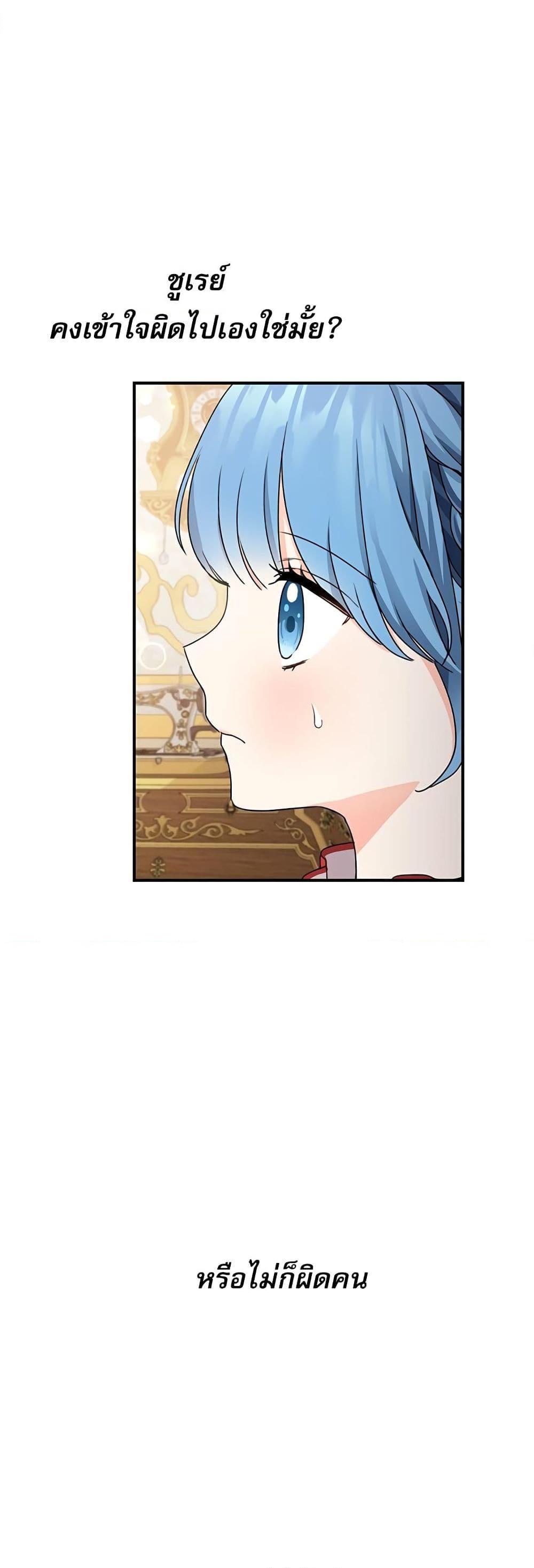 Manga-lc-com อ่านมังงะ อ่านการ์ตูน ออนไลน์ ฟรี Saving the Villain Who was Abandoned by the Female Lead ตอนที่ 1 2 3 4 5 6 7 8 9 10 11 12 13 14 ฟรี ไม่มีโฆษณา Manga-lc - อ่าน มังงะ อ่าน การ์ตูน ออนไลน์ อ่านมังงะ ฟรี