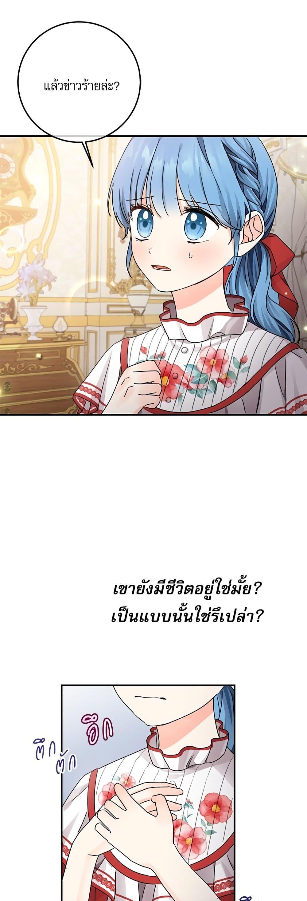 Manga-lc-com อ่านมังงะ อ่านการ์ตูน ออนไลน์ ฟรี Saving the Villain Who was Abandoned by the Female Lead ตอนที่ 1 2 3 4 5 6 7 8 9 10 11 12 13 14 ฟรี ไม่มีโฆษณา Manga-lc - อ่าน มังงะ อ่าน การ์ตูน ออนไลน์ อ่านมังงะ ฟรี