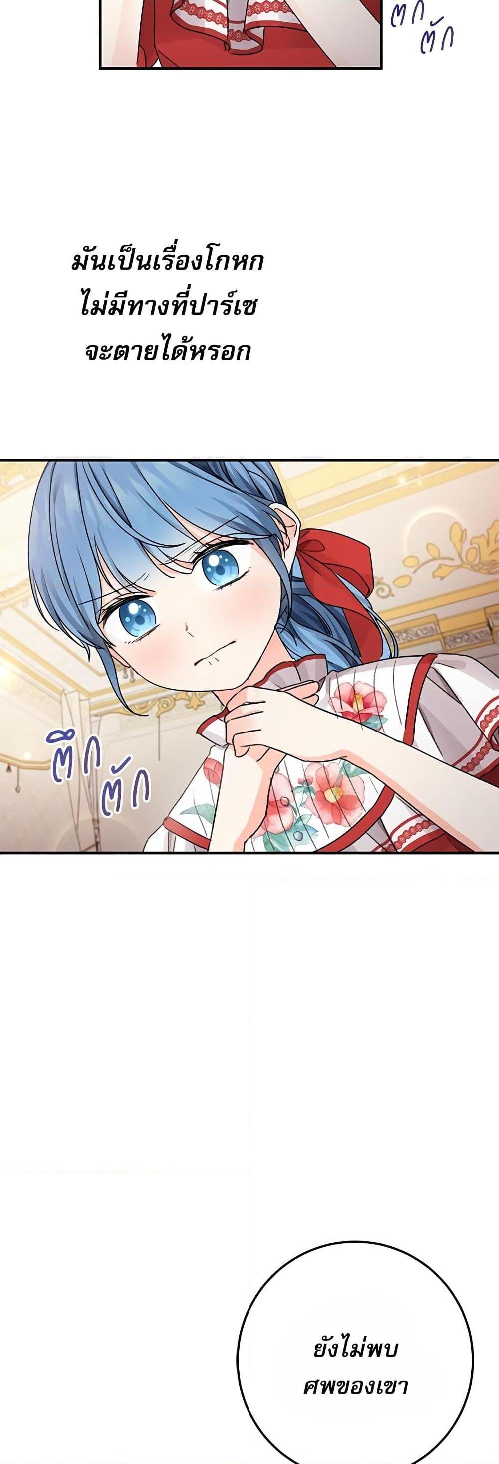 Manga-lc-com อ่านมังงะ อ่านการ์ตูน ออนไลน์ ฟรี Saving the Villain Who was Abandoned by the Female Lead ตอนที่ 1 2 3 4 5 6 7 8 9 10 11 12 13 14 ฟรี ไม่มีโฆษณา Manga-lc - อ่าน มังงะ อ่าน การ์ตูน ออนไลน์ อ่านมังงะ ฟรี