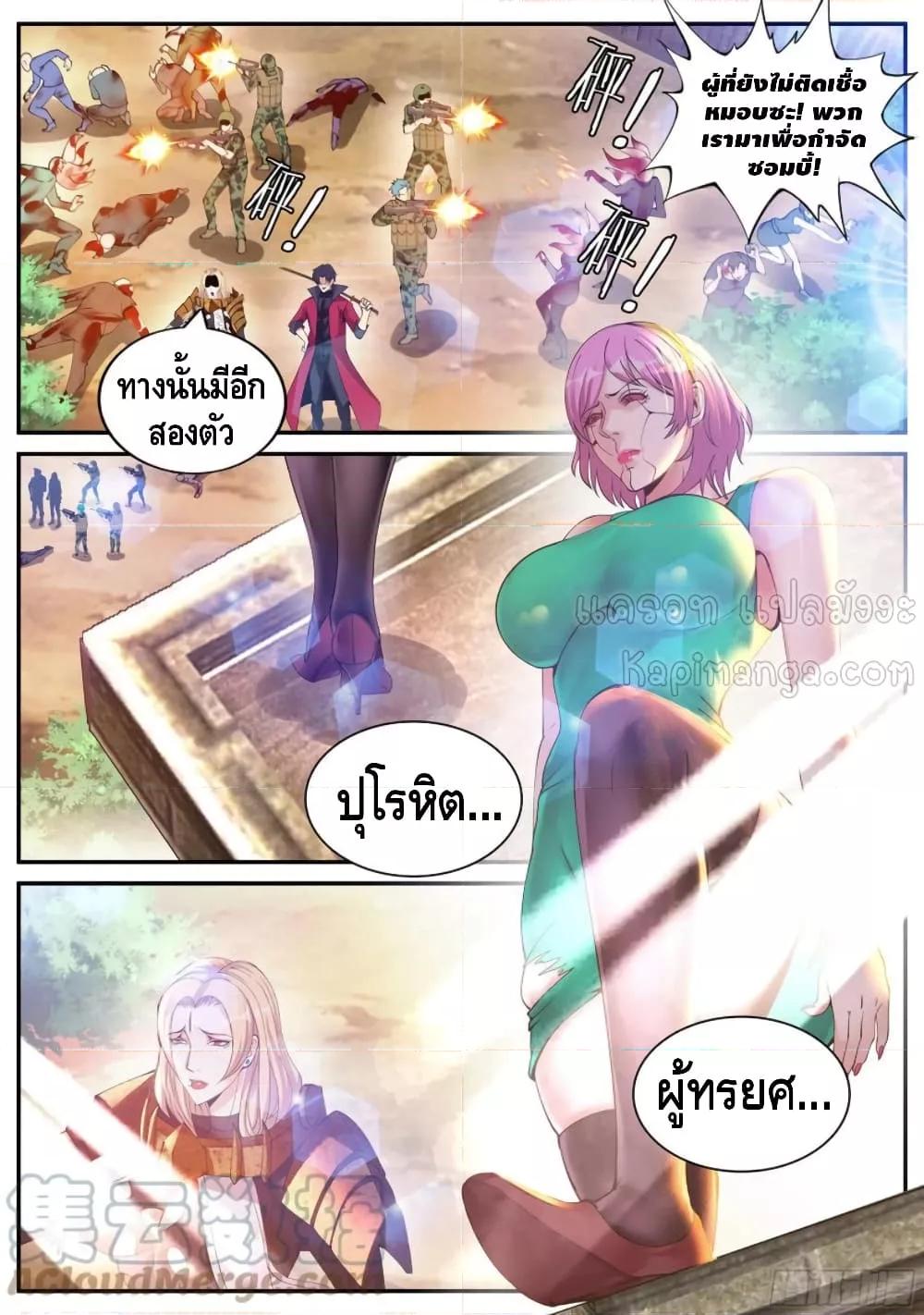 Manga-lc-com อ่านมังงะ อ่านการ์ตูน ออนไลน์ ฟรี ApocalypticDun ตอนที่ 1 2 3 4 5 6 7 8 9 10 11 12 13 14 ฟรี ไม่มีโฆษณา Manga-lc - อ่าน มังงะ อ่าน การ์ตูน ออนไลน์ อ่านมังงะ ฟรี