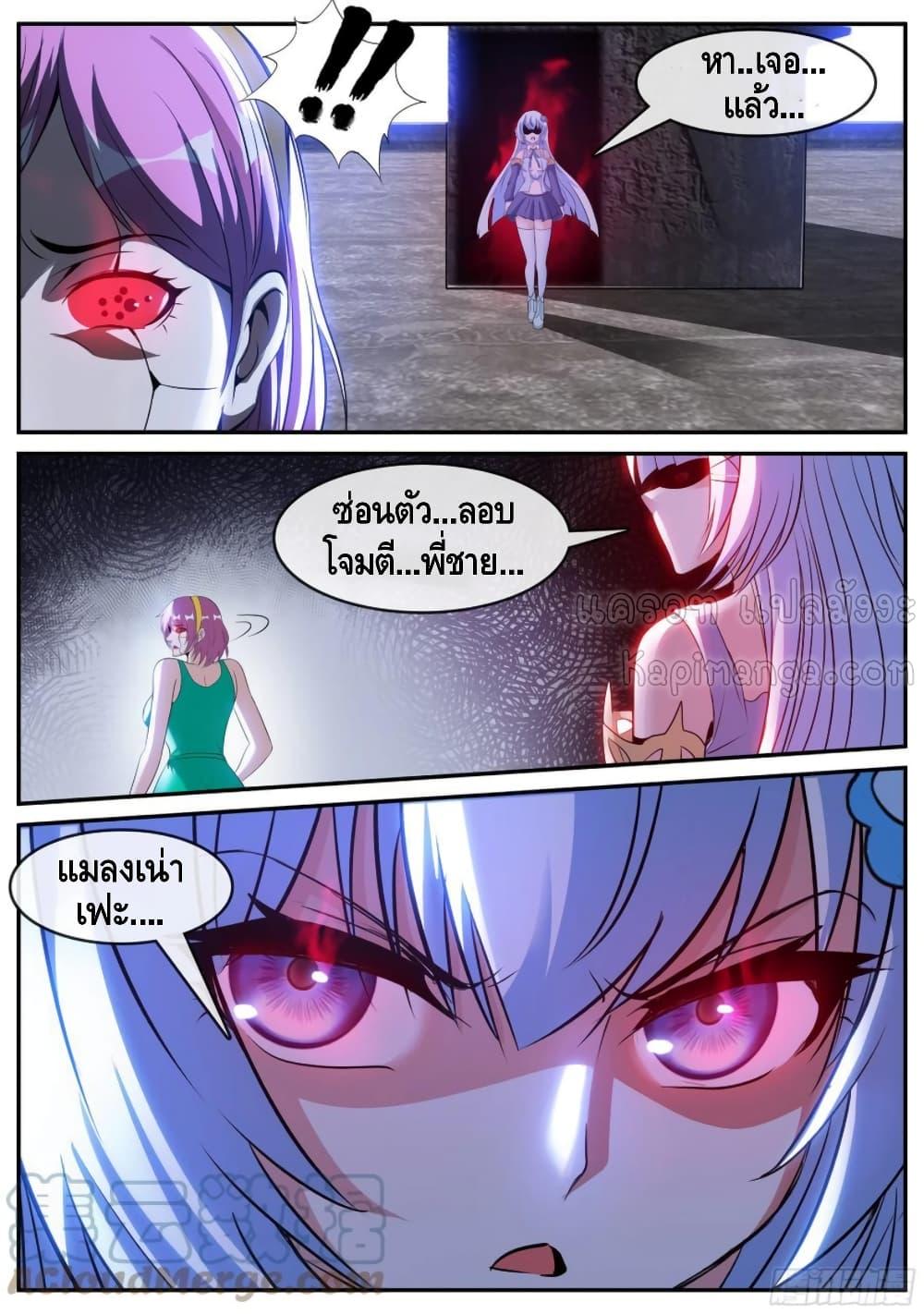 Manga-lc-com อ่านมังงะ อ่านการ์ตูน ออนไลน์ ฟรี ApocalypticDun ตอนที่ 1 2 3 4 5 6 7 8 9 10 11 12 13 14 ฟรี ไม่มีโฆษณา Manga-lc - อ่าน มังงะ อ่าน การ์ตูน ออนไลน์ อ่านมังงะ ฟรี