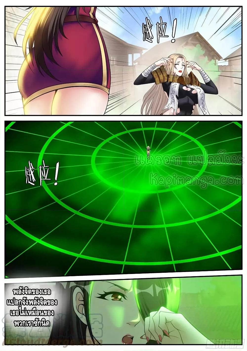 Manga-lc-com อ่านมังงะ อ่านการ์ตูน ออนไลน์ ฟรี ApocalypticDun ตอนที่ 1 2 3 4 5 6 7 8 9 10 11 12 13 14 ฟรี ไม่มีโฆษณา Manga-lc - อ่าน มังงะ อ่าน การ์ตูน ออนไลน์ อ่านมังงะ ฟรี