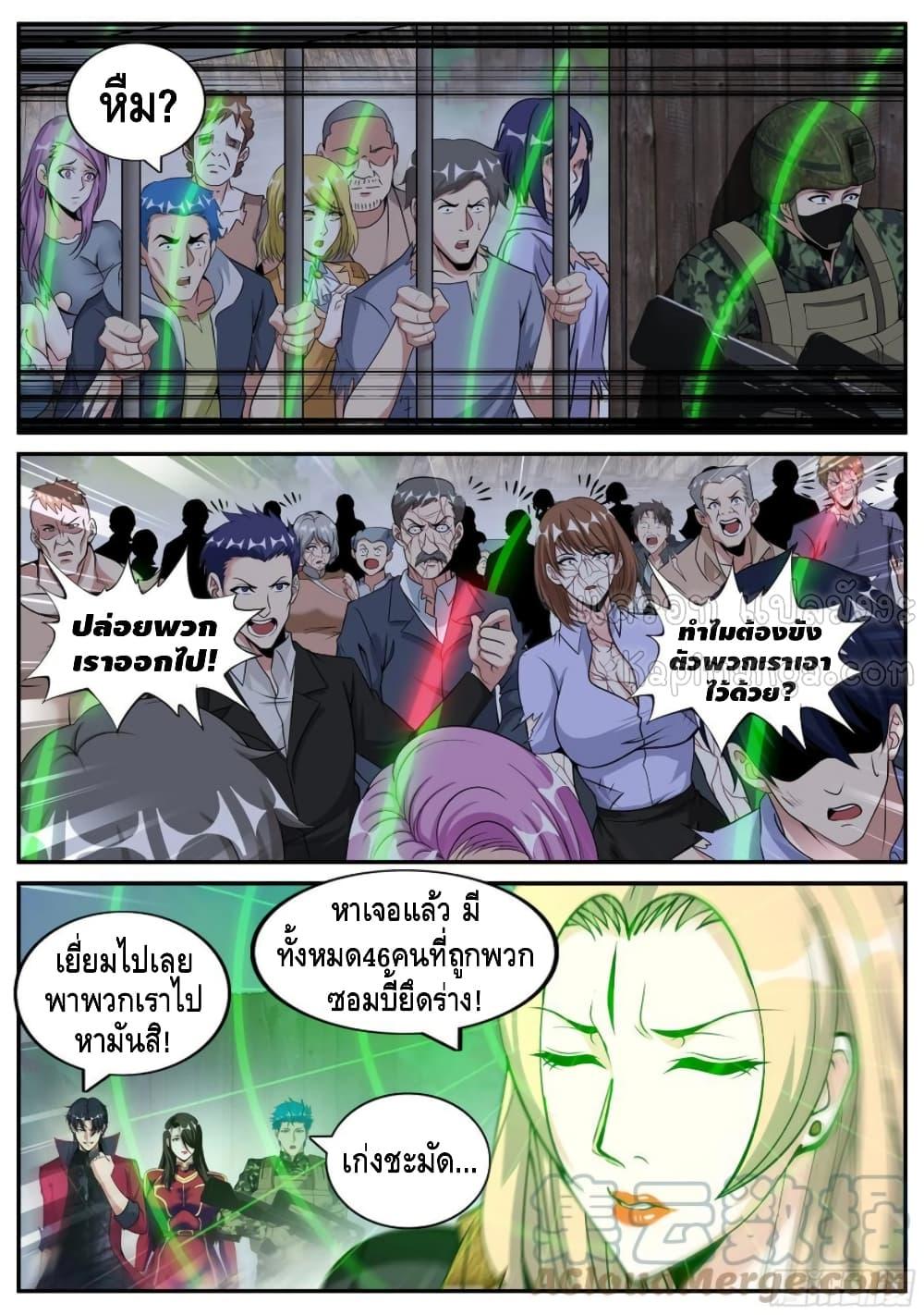 Manga-lc-com อ่านมังงะ อ่านการ์ตูน ออนไลน์ ฟรี ApocalypticDun ตอนที่ 1 2 3 4 5 6 7 8 9 10 11 12 13 14 ฟรี ไม่มีโฆษณา Manga-lc - อ่าน มังงะ อ่าน การ์ตูน ออนไลน์ อ่านมังงะ ฟรี
