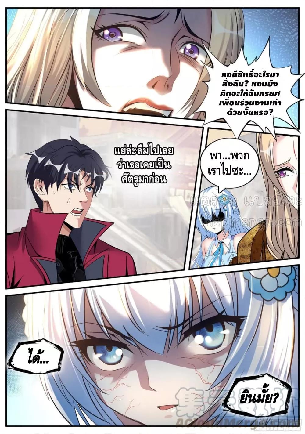 Manga-lc-com อ่านมังงะ อ่านการ์ตูน ออนไลน์ ฟรี ApocalypticDun ตอนที่ 1 2 3 4 5 6 7 8 9 10 11 12 13 14 ฟรี ไม่มีโฆษณา Manga-lc - อ่าน มังงะ อ่าน การ์ตูน ออนไลน์ อ่านมังงะ ฟรี