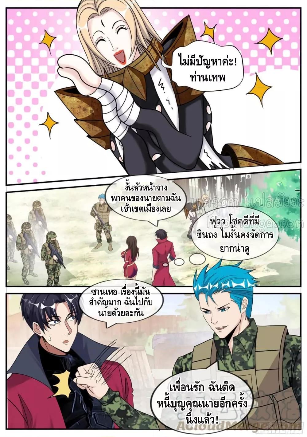 Manga-lc-com อ่านมังงะ อ่านการ์ตูน ออนไลน์ ฟรี ApocalypticDun ตอนที่ 1 2 3 4 5 6 7 8 9 10 11 12 13 14 ฟรี ไม่มีโฆษณา Manga-lc - อ่าน มังงะ อ่าน การ์ตูน ออนไลน์ อ่านมังงะ ฟรี