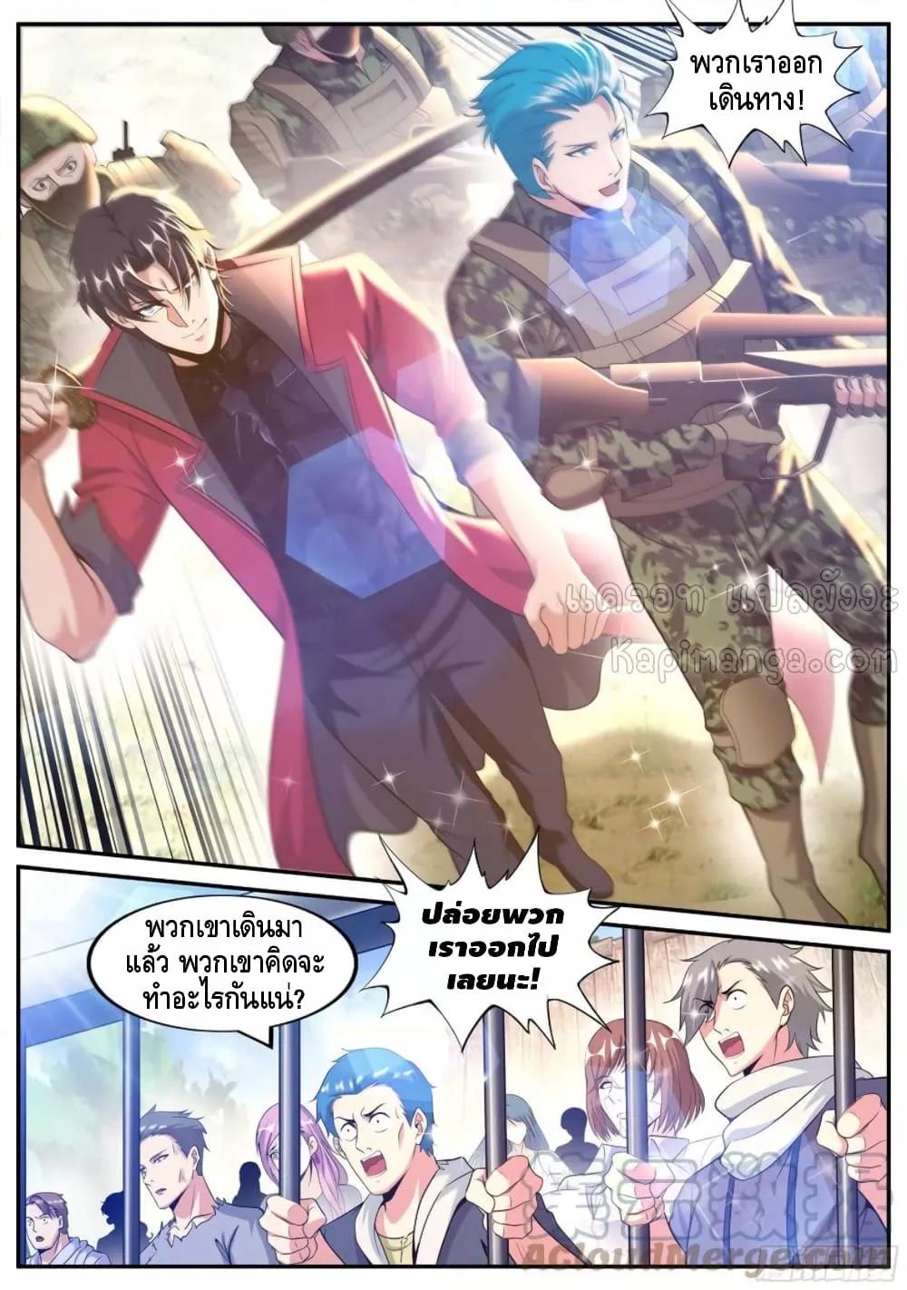 Manga-lc-com อ่านมังงะ อ่านการ์ตูน ออนไลน์ ฟรี ApocalypticDun ตอนที่ 1 2 3 4 5 6 7 8 9 10 11 12 13 14 ฟรี ไม่มีโฆษณา Manga-lc - อ่าน มังงะ อ่าน การ์ตูน ออนไลน์ อ่านมังงะ ฟรี