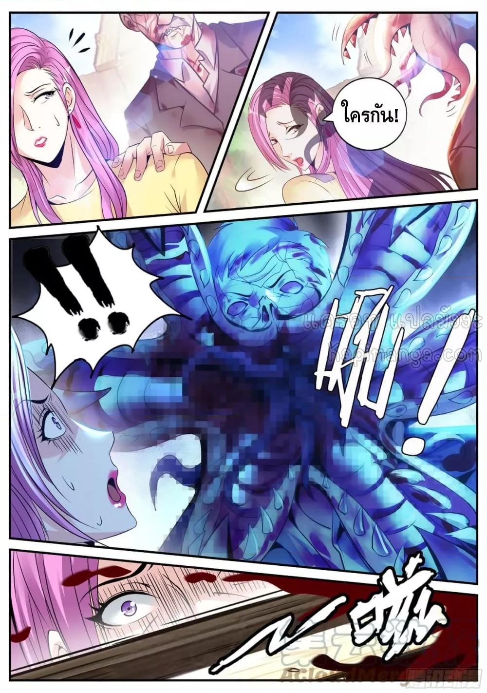 Manga-lc-com อ่านมังงะ อ่านการ์ตูน ออนไลน์ ฟรี ApocalypticDun ตอนที่ 1 2 3 4 5 6 7 8 9 10 11 12 13 14 ฟรี ไม่มีโฆษณา Manga-lc - อ่าน มังงะ อ่าน การ์ตูน ออนไลน์ อ่านมังงะ ฟรี