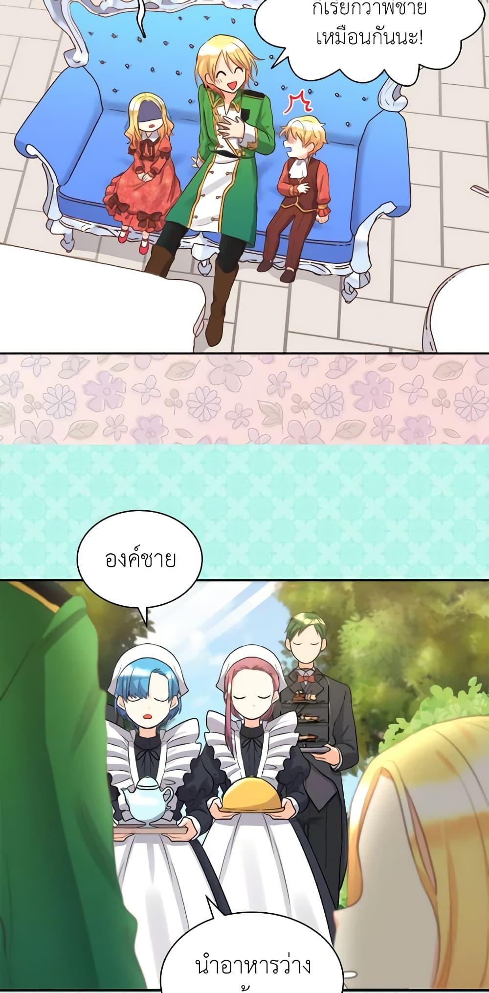 Manga-lc-com อ่านมังงะ อ่านการ์ตูน ออนไลน์ ฟรี The Twins’ New Life ตอนที่ 1 2 3 4 5 6 7 8 9 10 11 12 13 14 ฟรี ไม่มีโฆษณา Manga-lc - อ่าน มังงะ อ่าน การ์ตูน ออนไลน์ อ่านมังงะ ฟรี