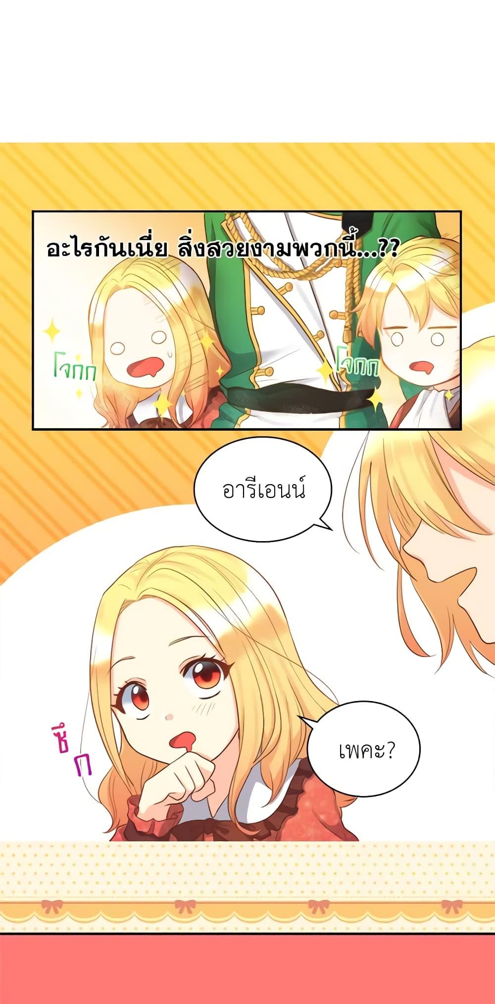 Manga-lc-com อ่านมังงะ อ่านการ์ตูน ออนไลน์ ฟรี The Twins’ New Life ตอนที่ 1 2 3 4 5 6 7 8 9 10 11 12 13 14 ฟรี ไม่มีโฆษณา Manga-lc - อ่าน มังงะ อ่าน การ์ตูน ออนไลน์ อ่านมังงะ ฟรี