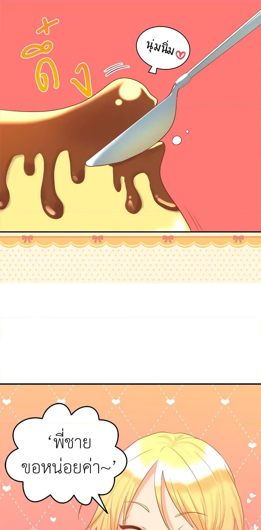 Manga-lc-com อ่านมังงะ อ่านการ์ตูน ออนไลน์ ฟรี The Twins’ New Life ตอนที่ 1 2 3 4 5 6 7 8 9 10 11 12 13 14 ฟรี ไม่มีโฆษณา Manga-lc - อ่าน มังงะ อ่าน การ์ตูน ออนไลน์ อ่านมังงะ ฟรี